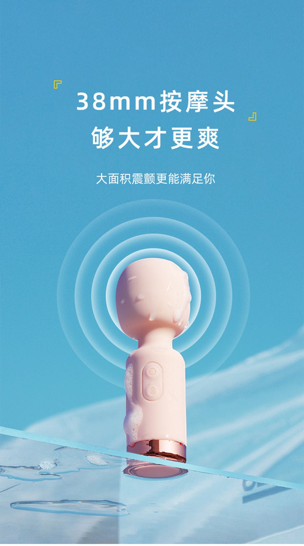 迷你知逗１０頻強震ＡＶ棒４５分貝隱秘黑（隨機送AV套不挑款）