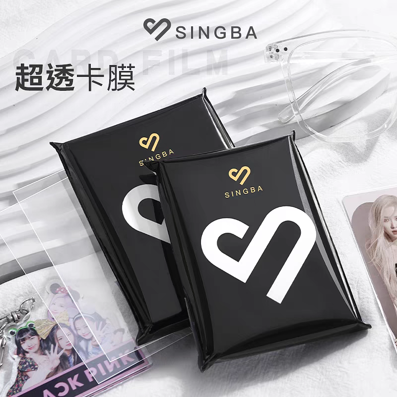 Singba 卡膜 （50入）
