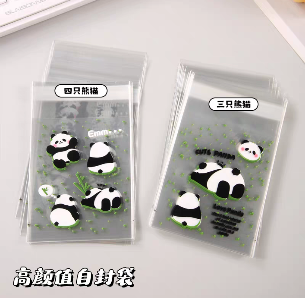 自黏袋 賣場2（50入）（請先看說明）