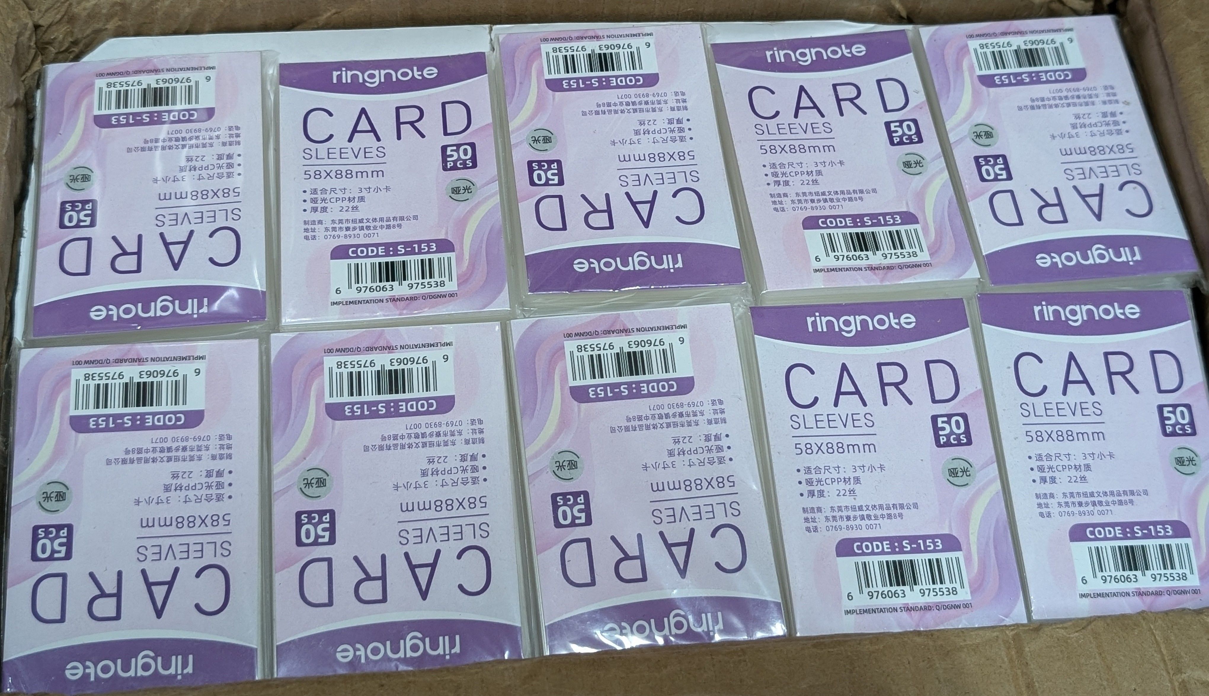 Ringnote 啞光平口 58*88