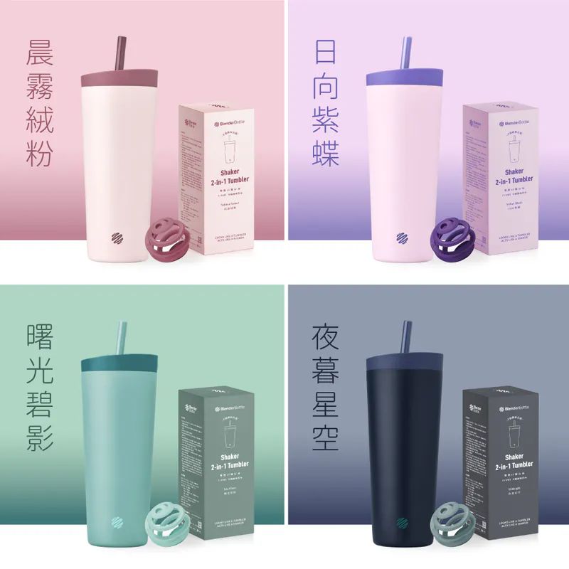 OWALA搖搖杯下單區