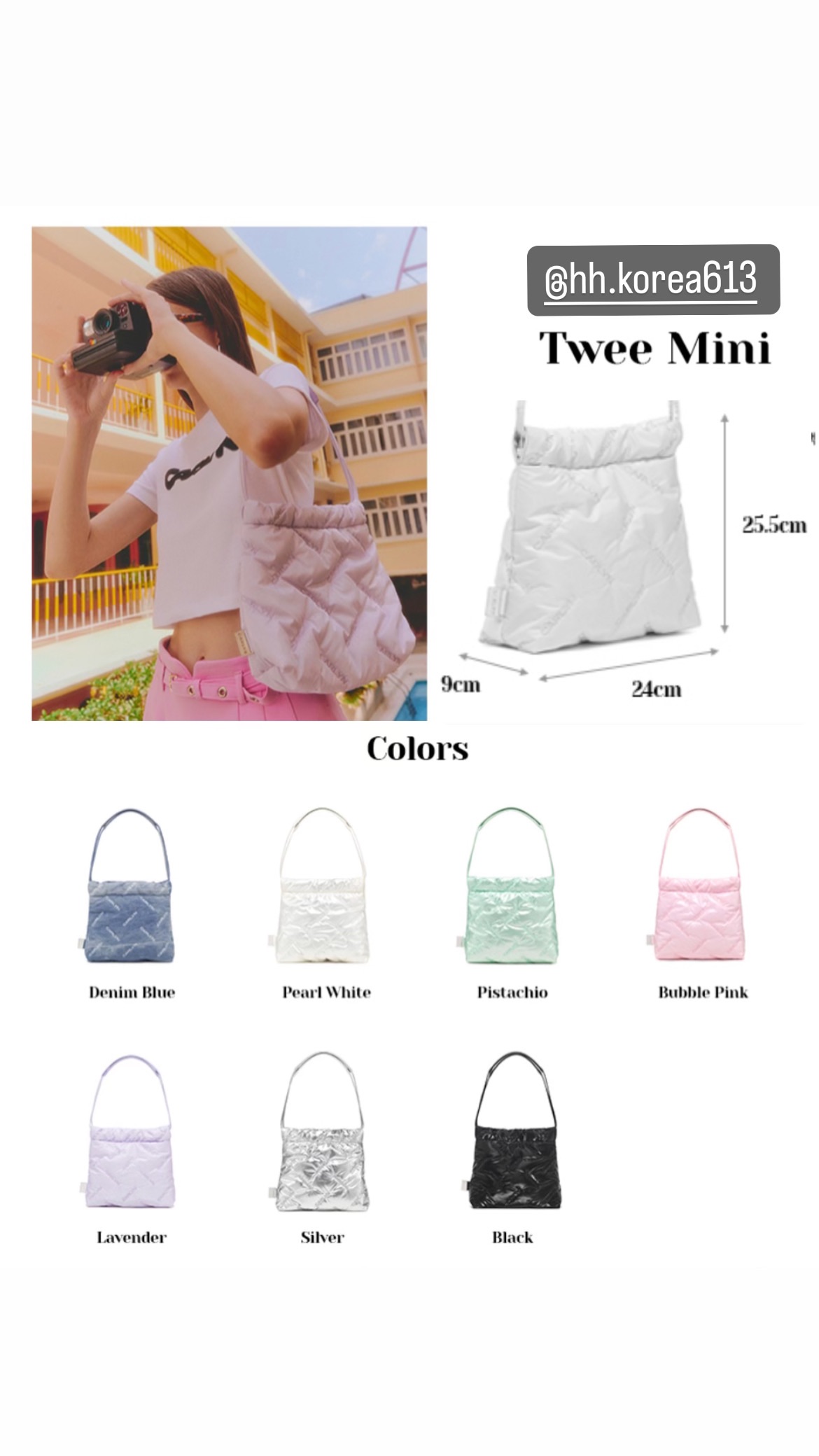 新款~TWEE MINI
