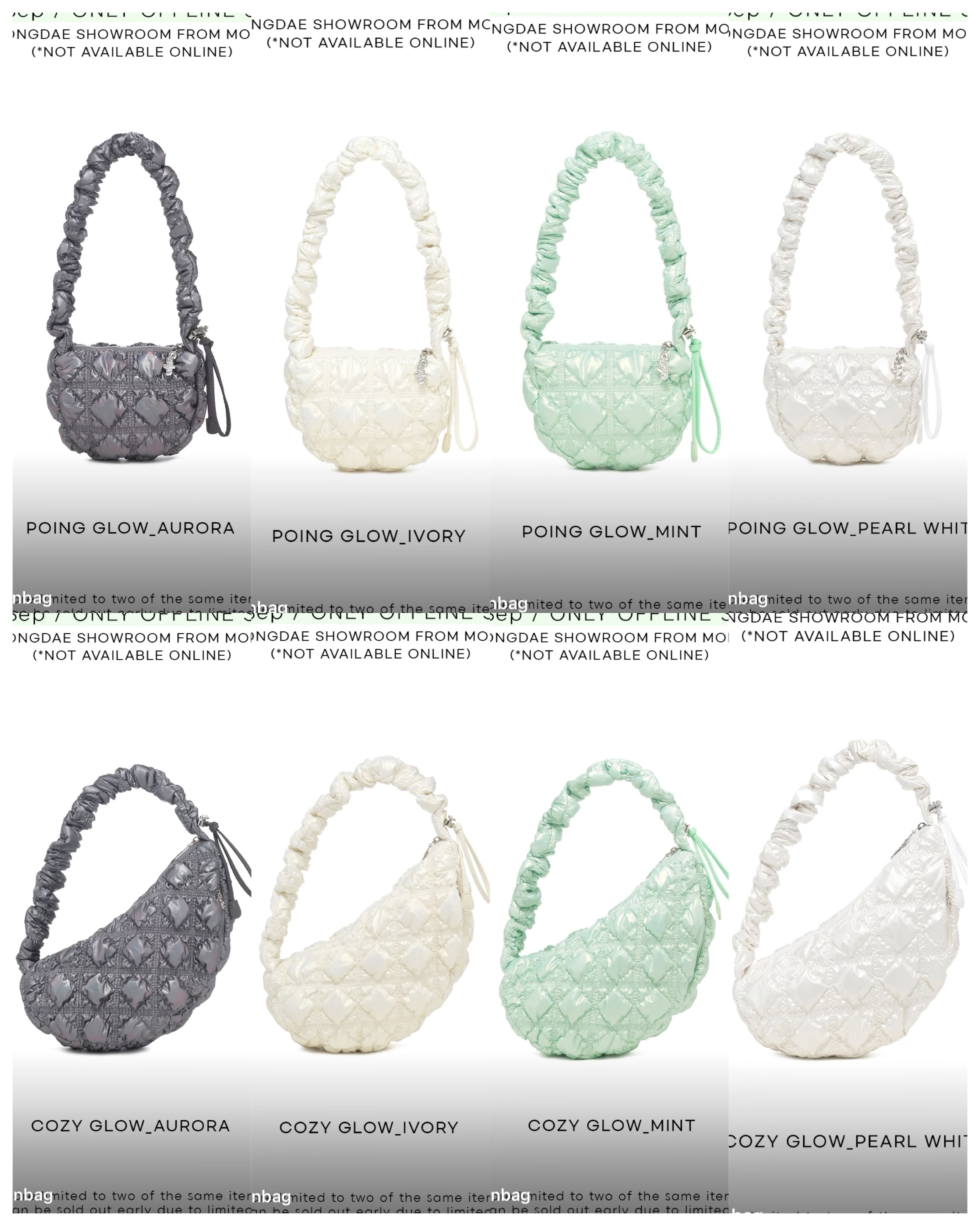 特價🉐️COZY Glow系列