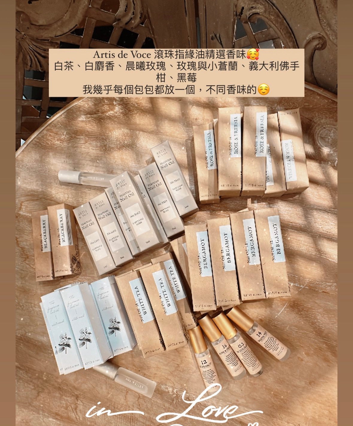 ARTis di Voce香氛修護滾珠指緣油