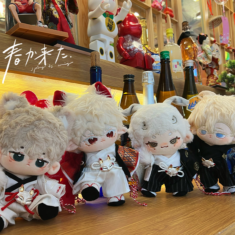 20公分狐圖和服套裝