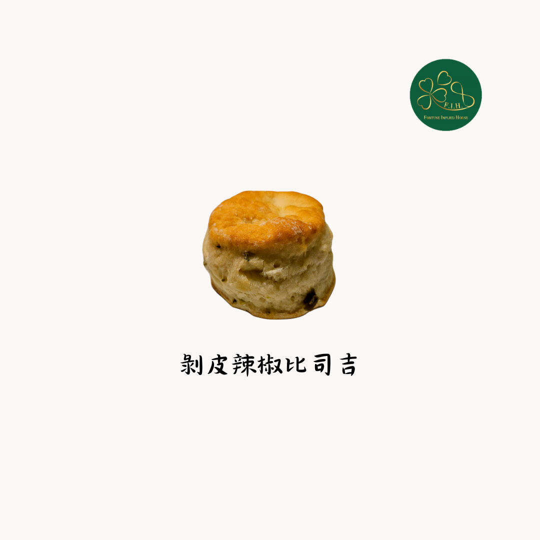 司康＆比司吉 綜合10入禮盒