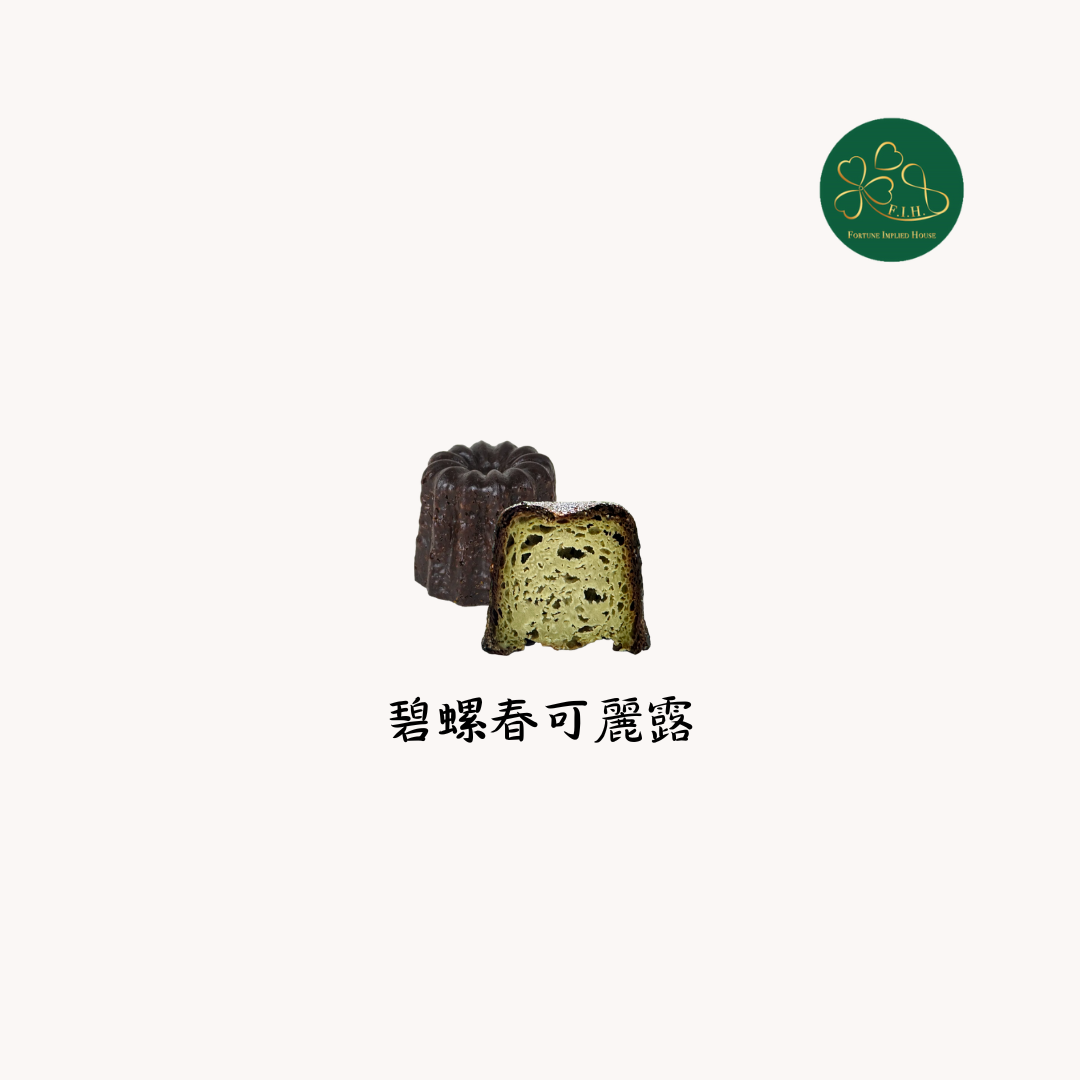 法式經典可麗露10入禮盒