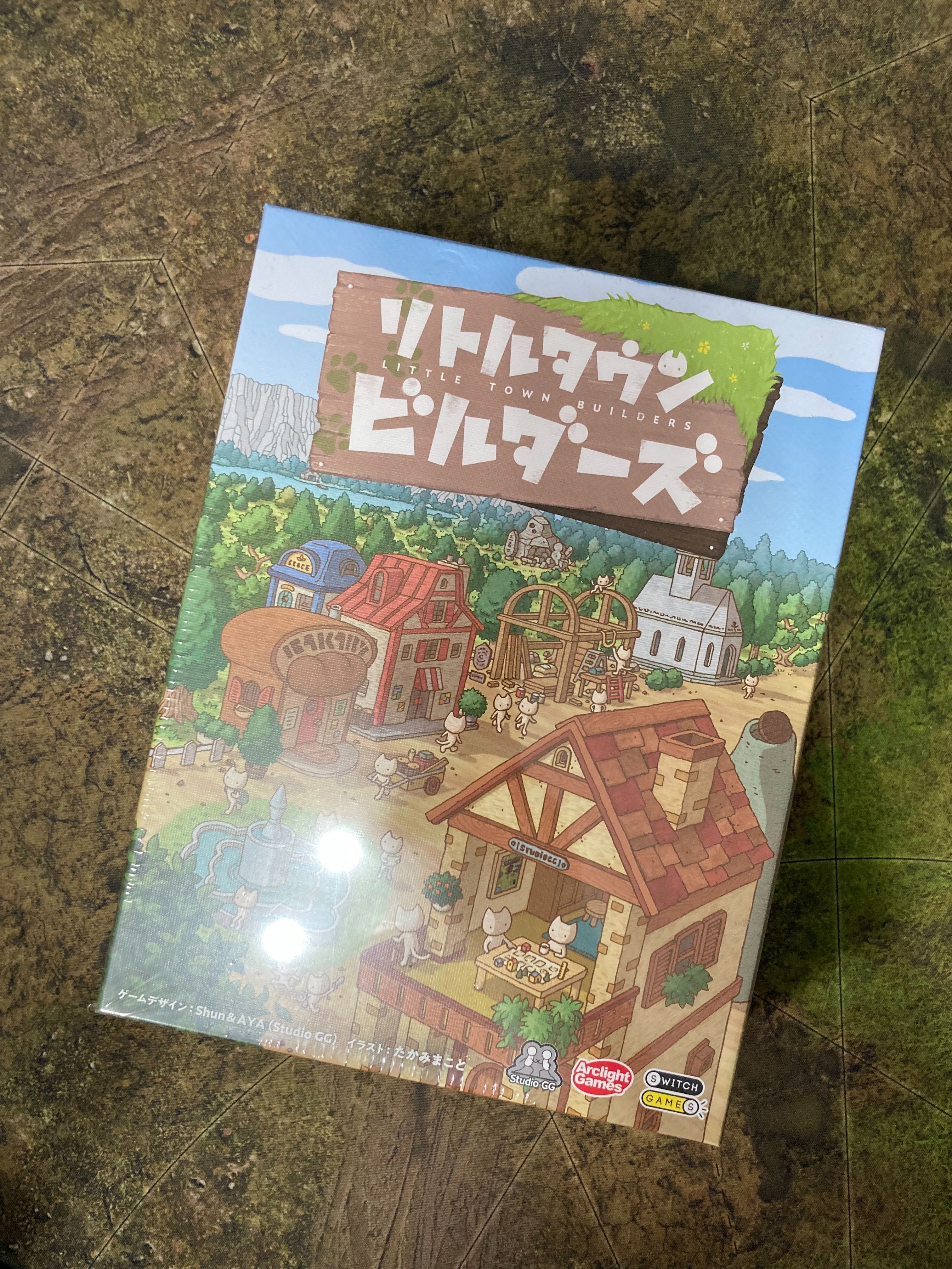 小小村莊 Little Town Builders