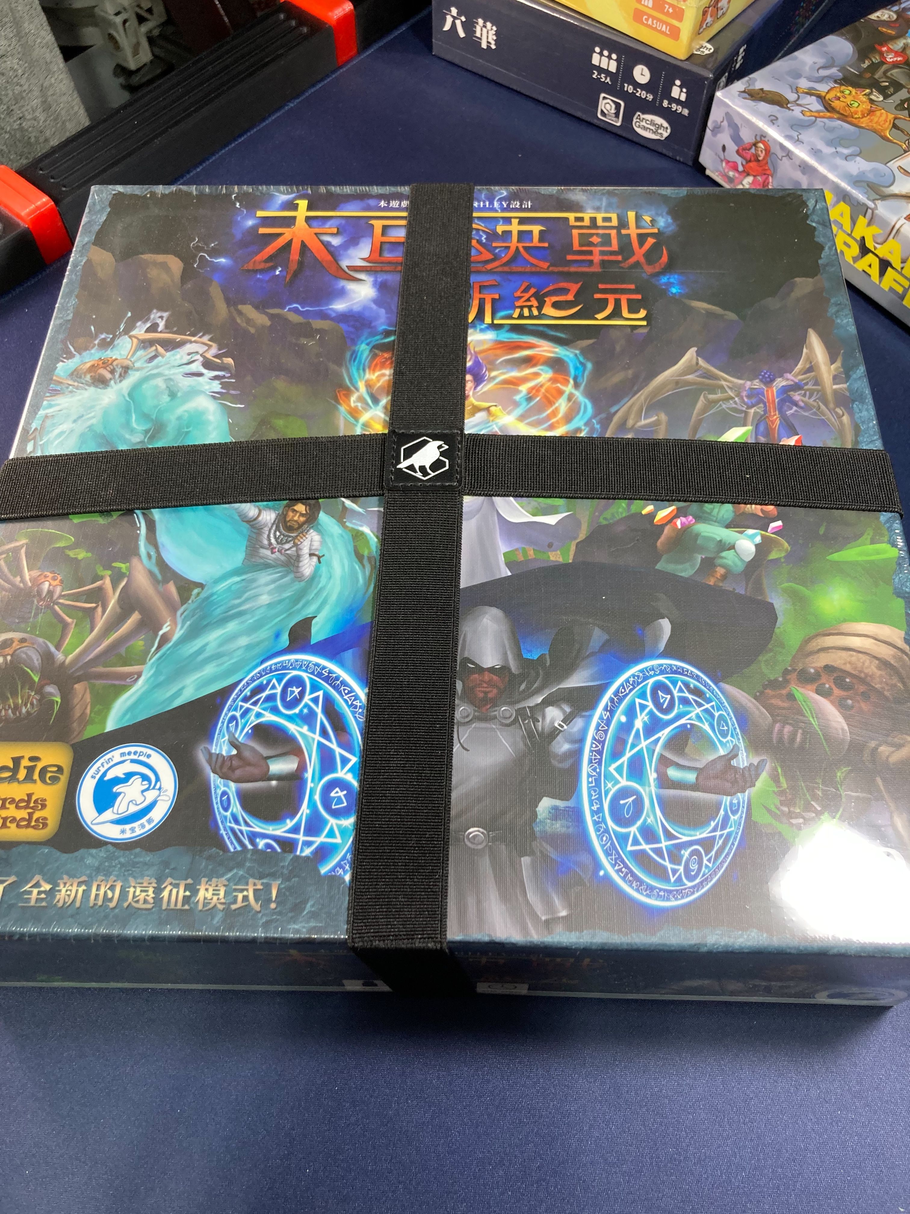 末日決戰 新紀元 + 3擴