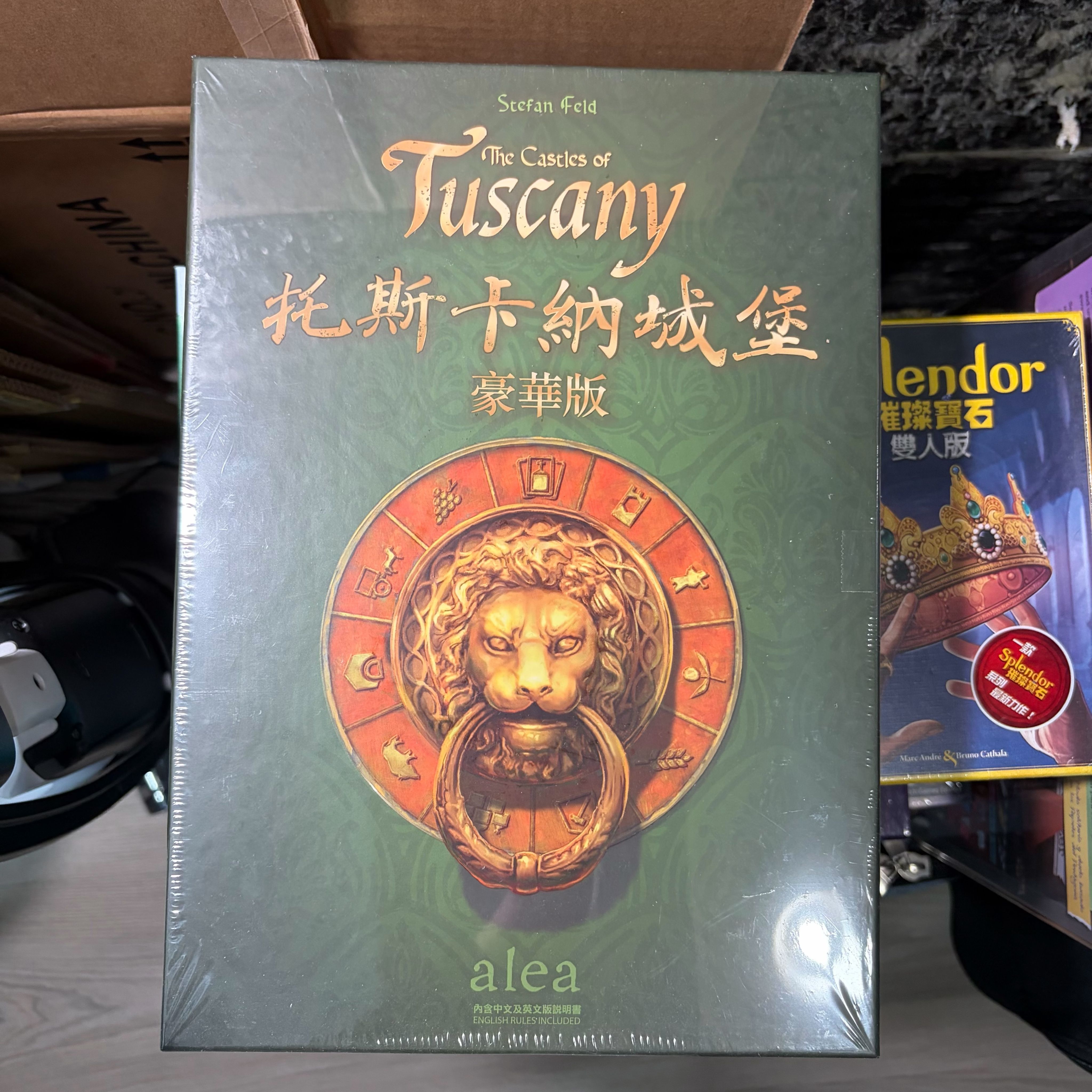 Tuscany 托斯卡納城堡 豪華版