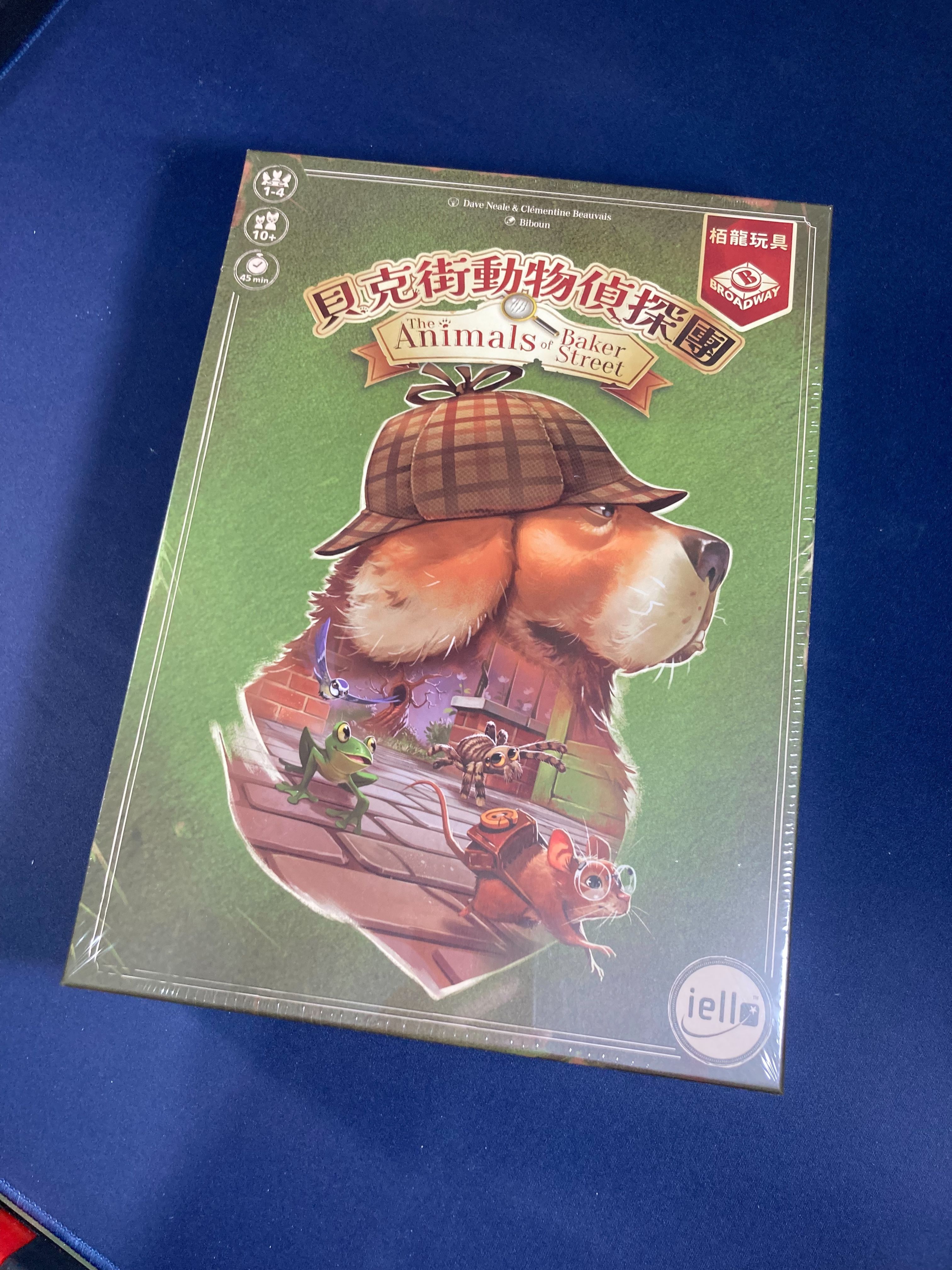 貝克街動物偵探團 The Animals of Baker Street