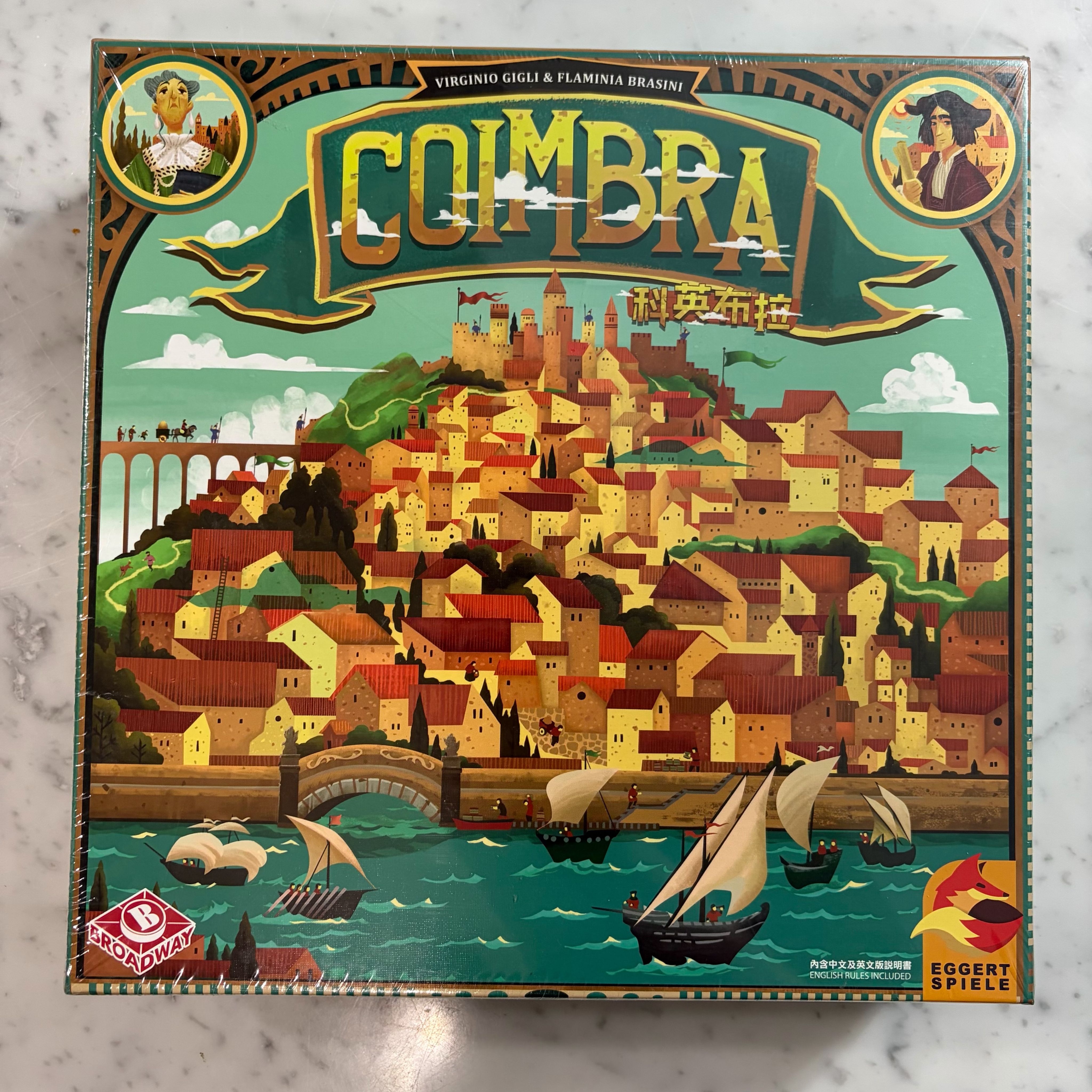 科英布拉 Coimbra
