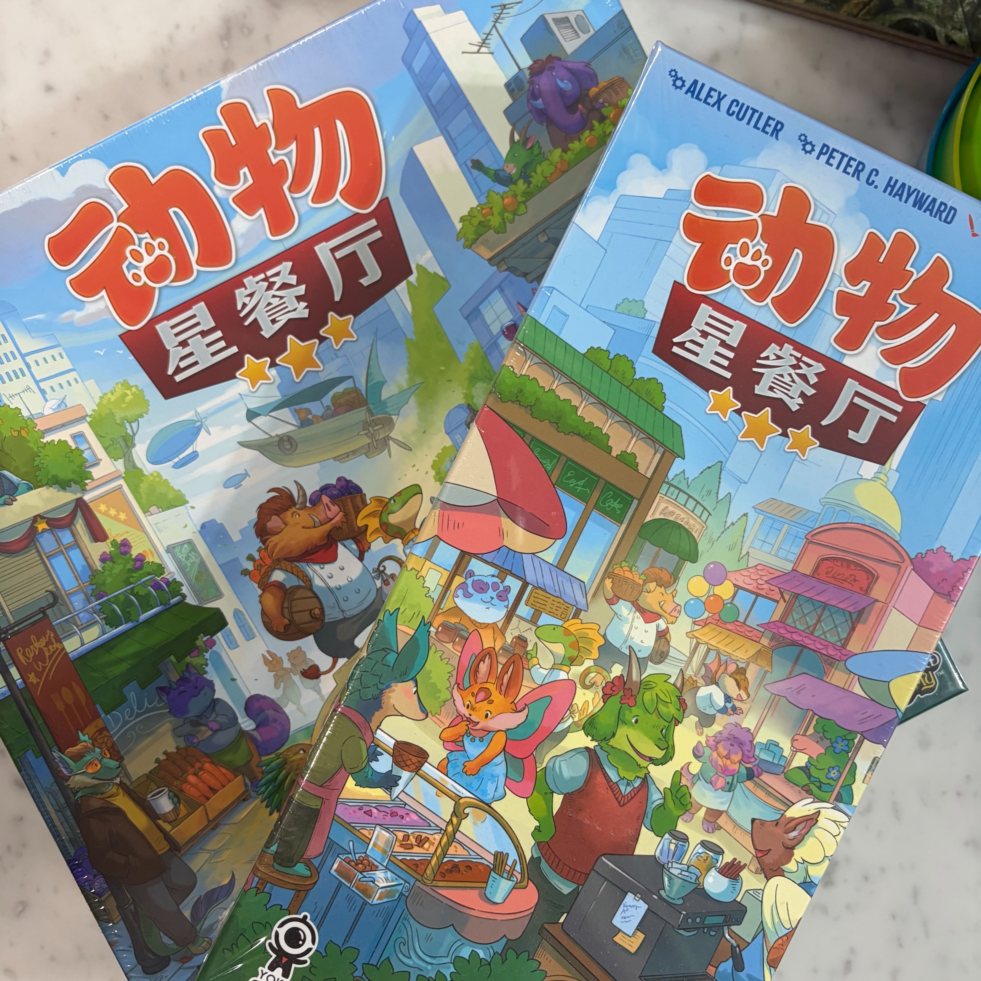 動物星餐廳 Critter Kitchen