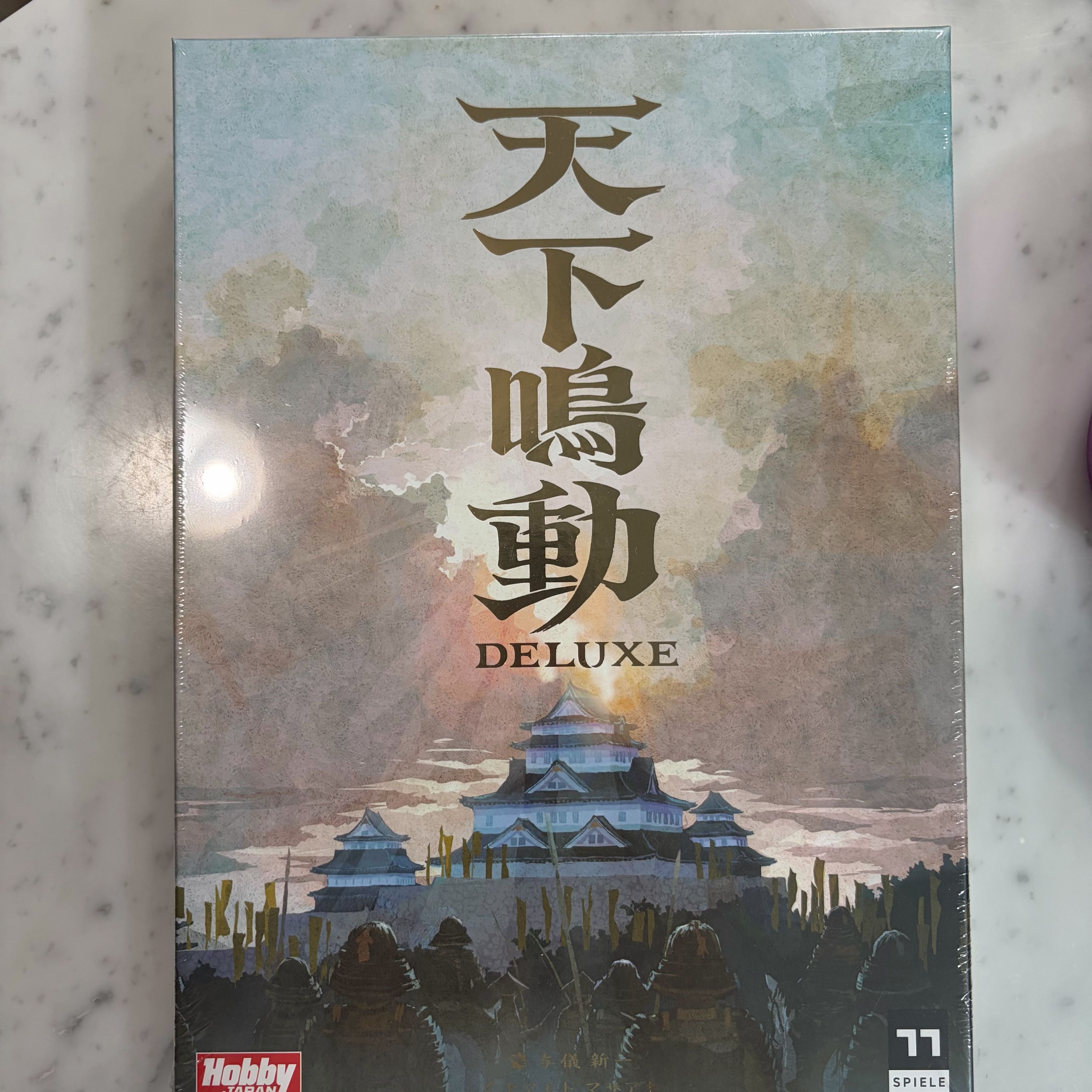 天下鳴動 Rumble Nation