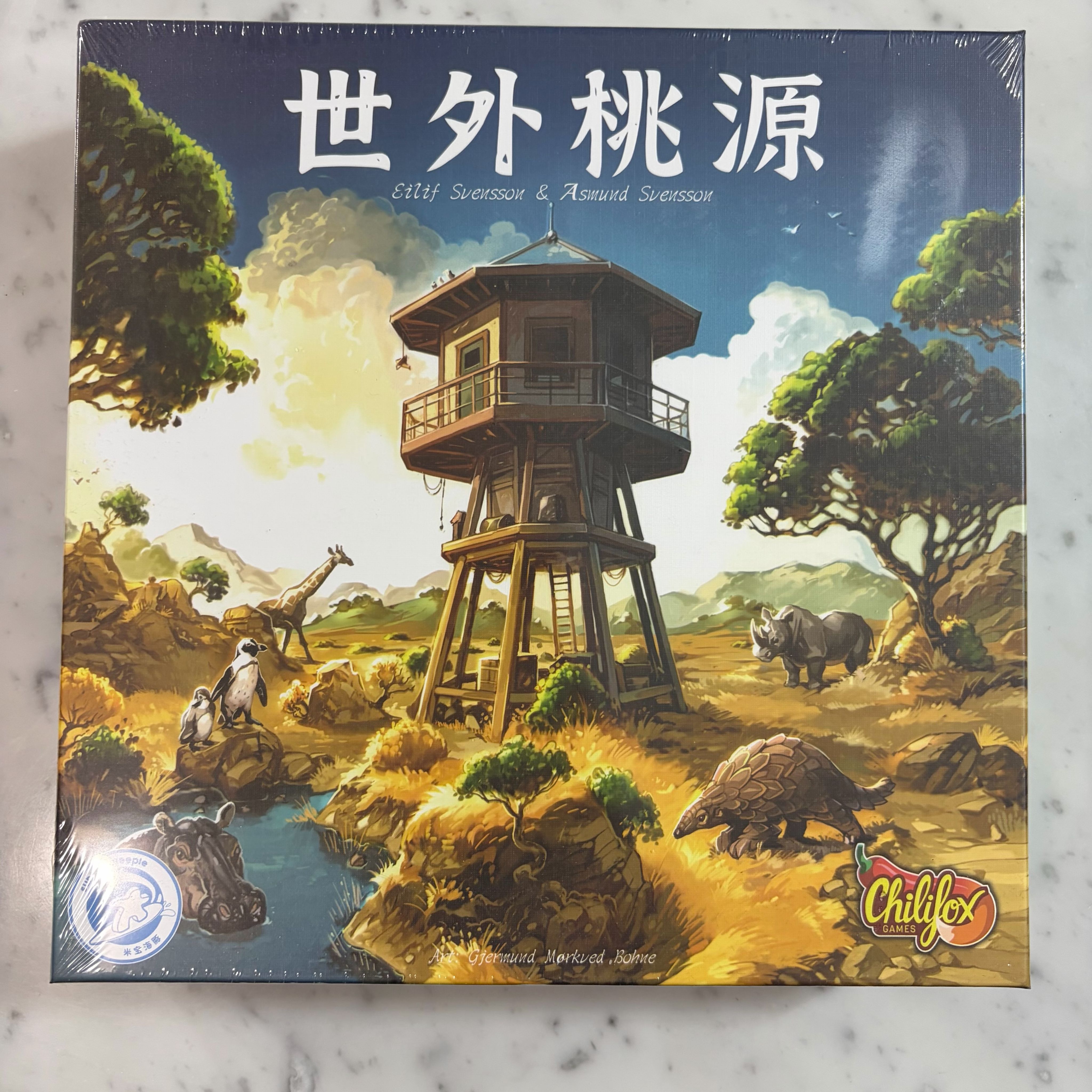世外桃源 Spectacular