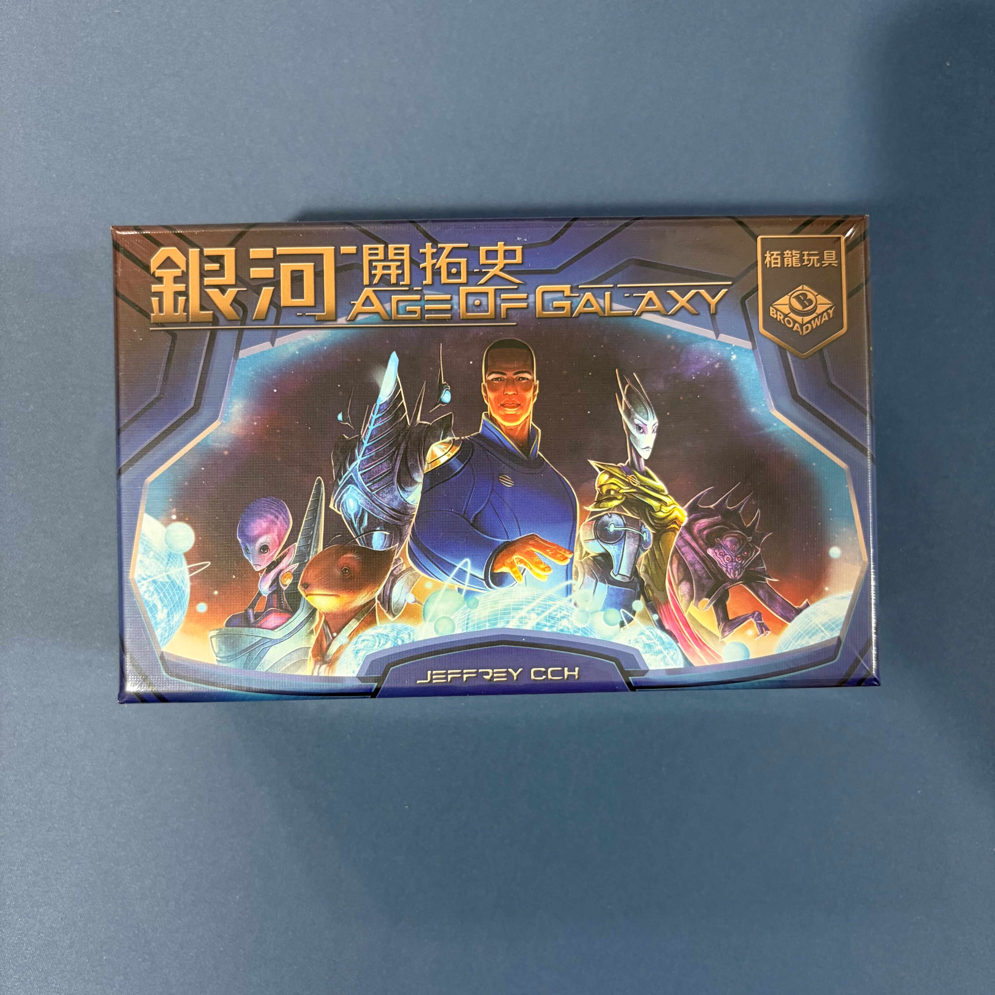 銀河開拓史 Age of Galaxy