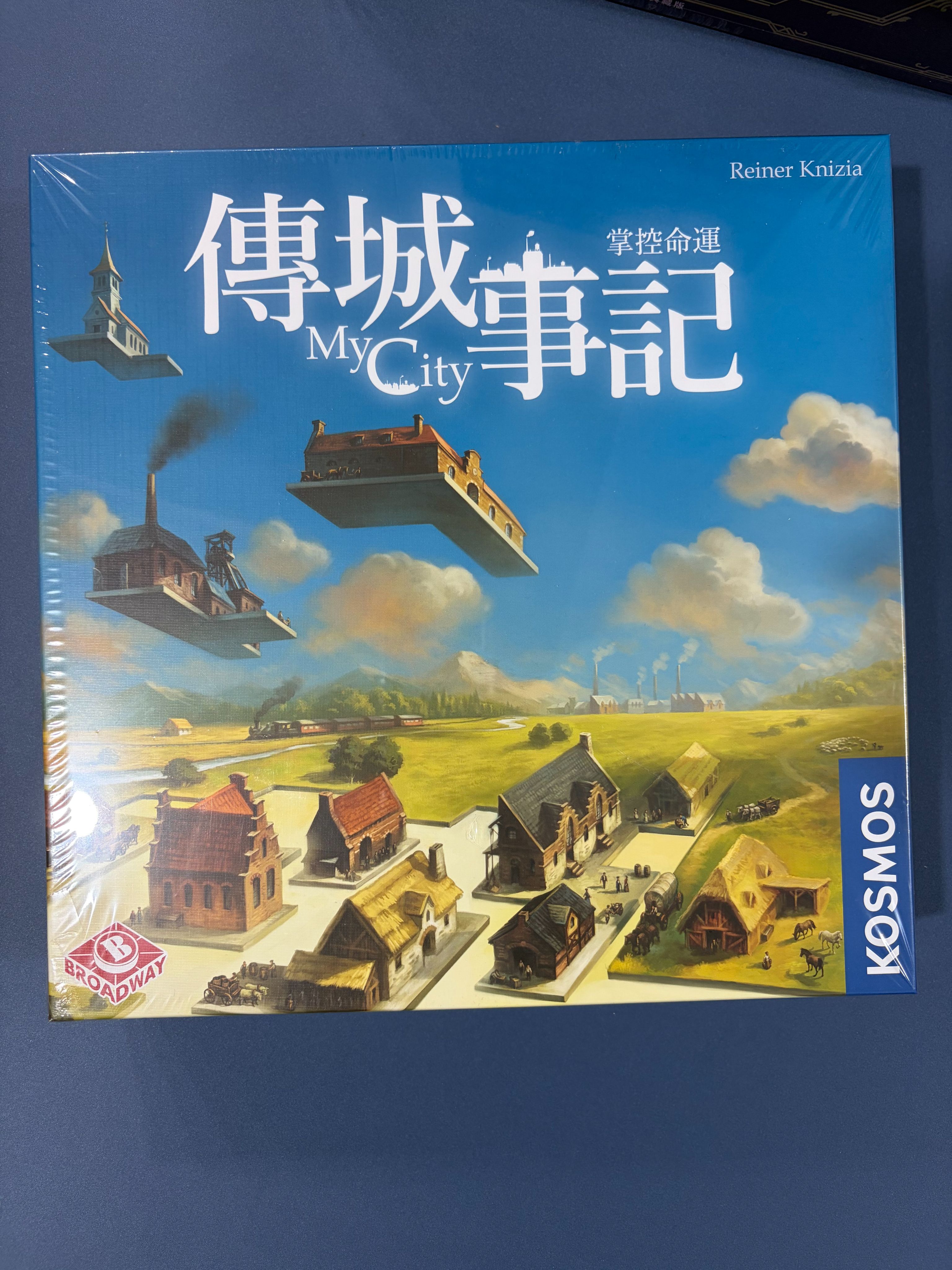 傳城事記
