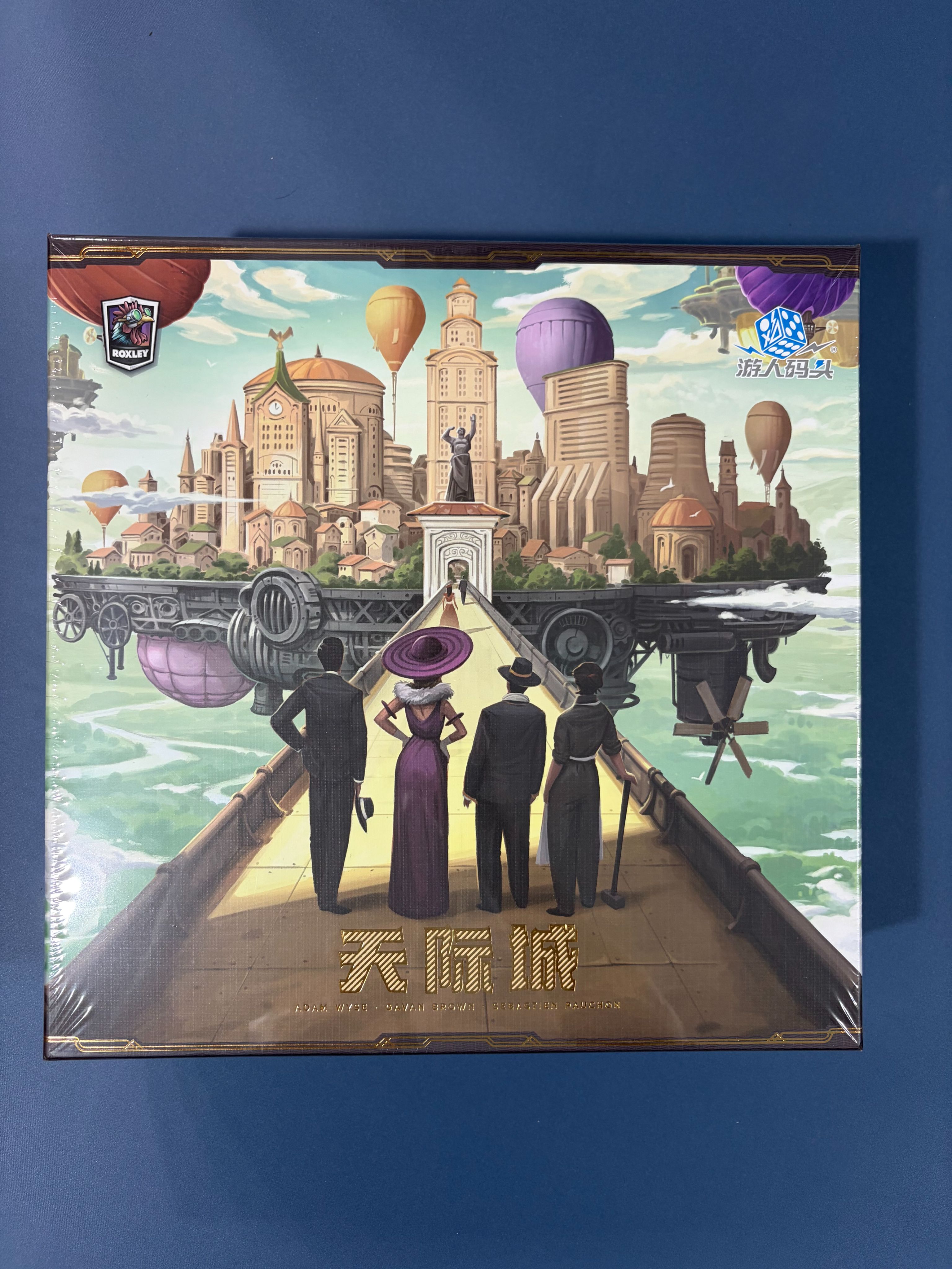 Skyrise 天際城典藏模型水洗版
