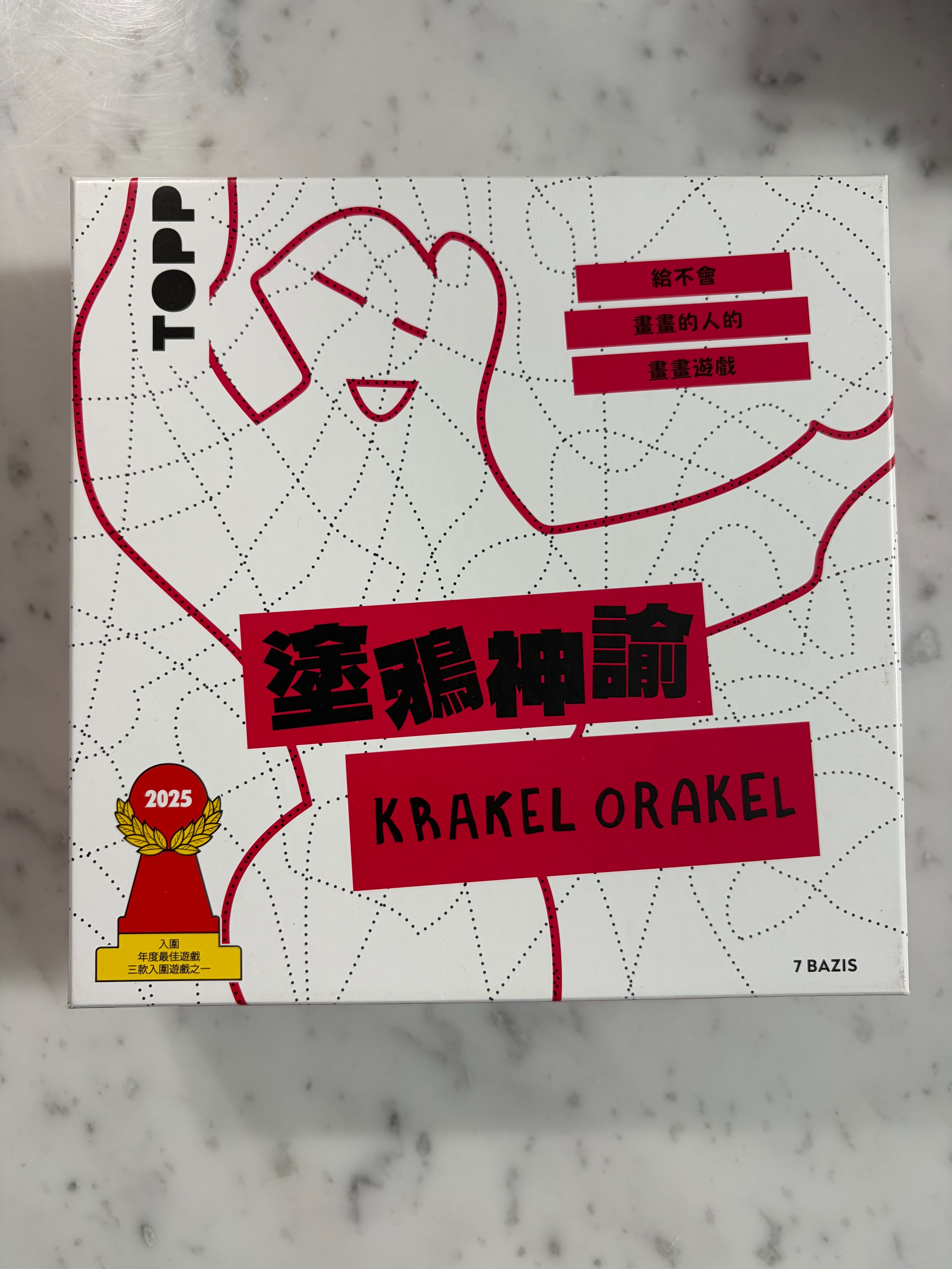 Krakel Orakel 塗鴉神諭