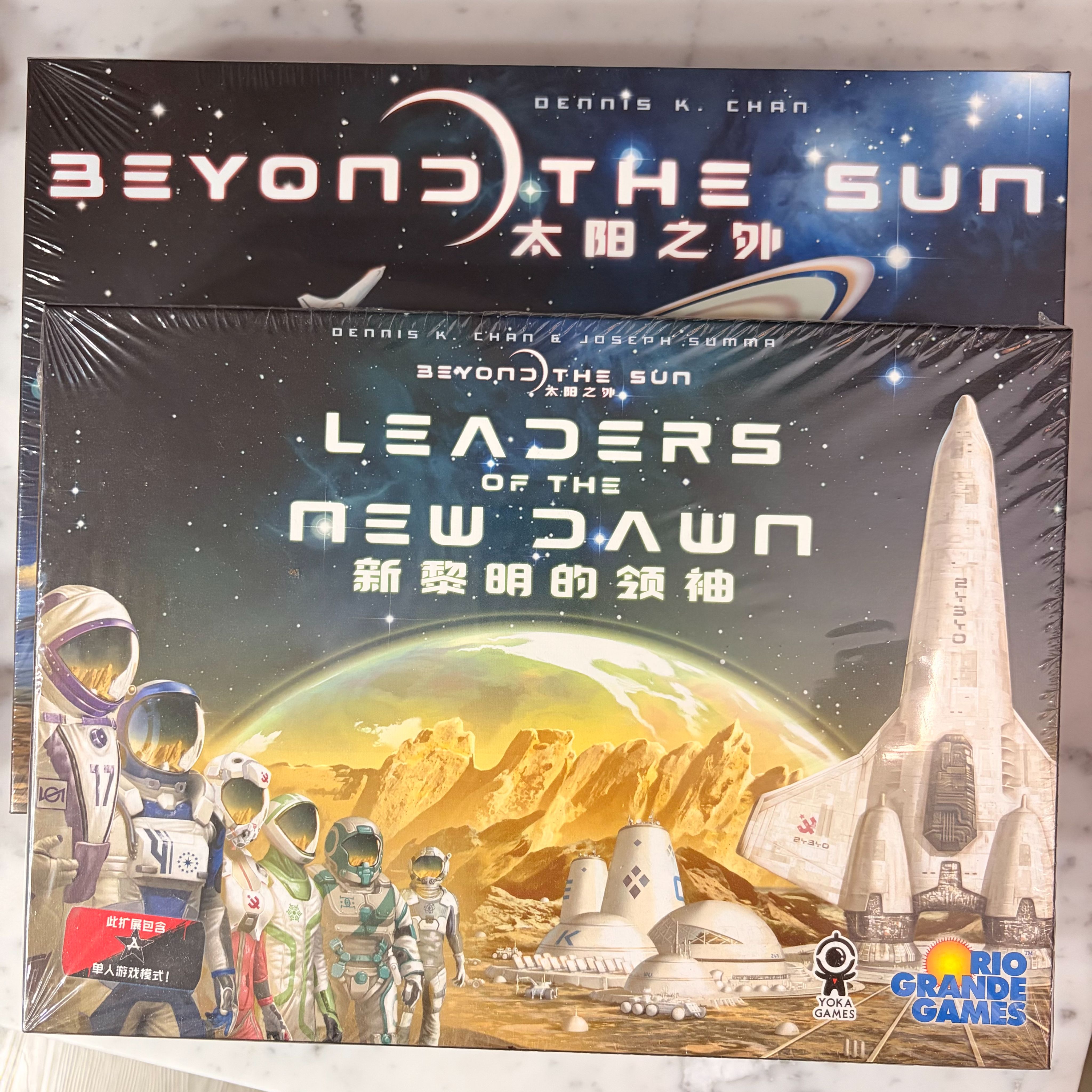 太陽之外 Beyond the Sun + 新黎明的領袖擴充