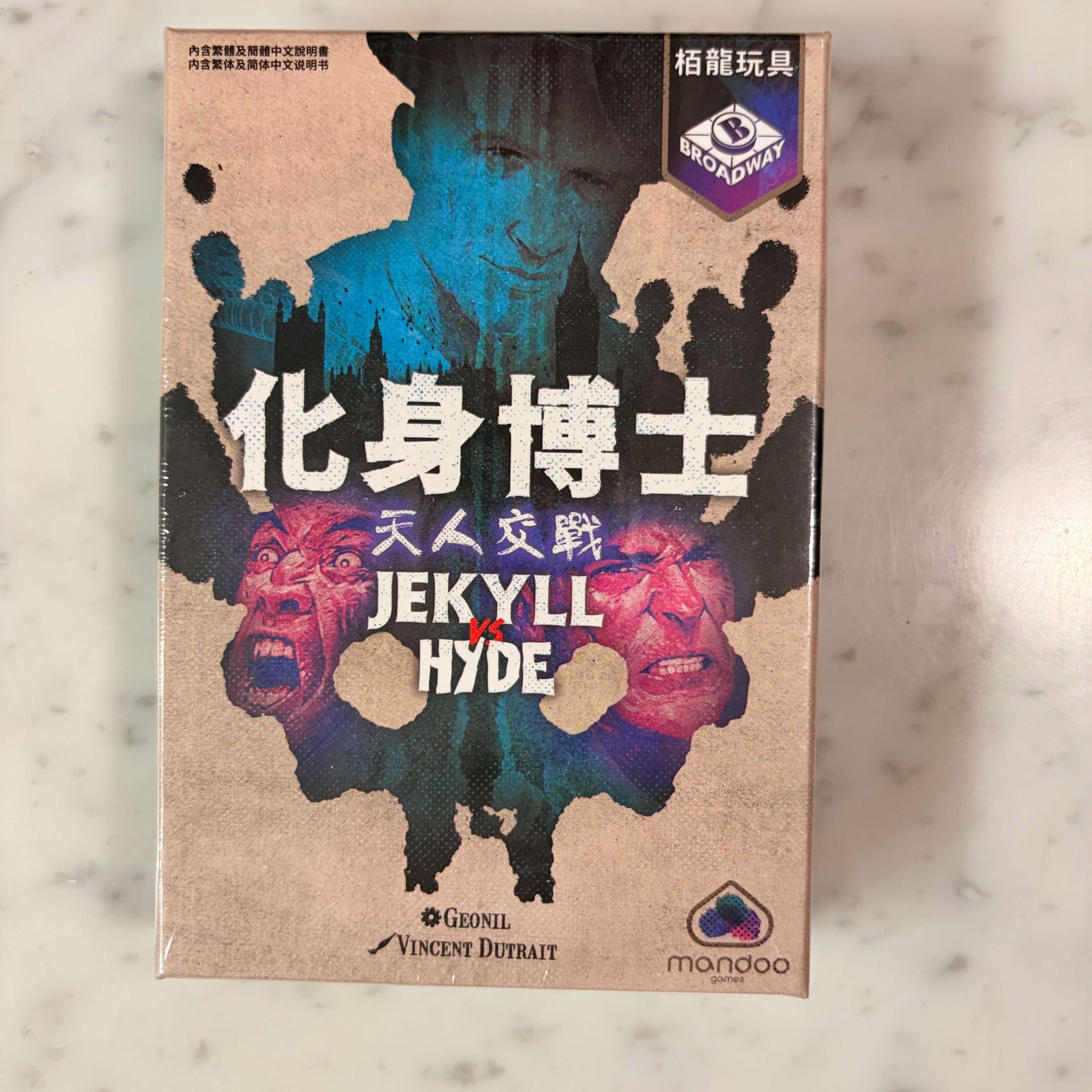 化身博士 Jekyll vs. Hyde
