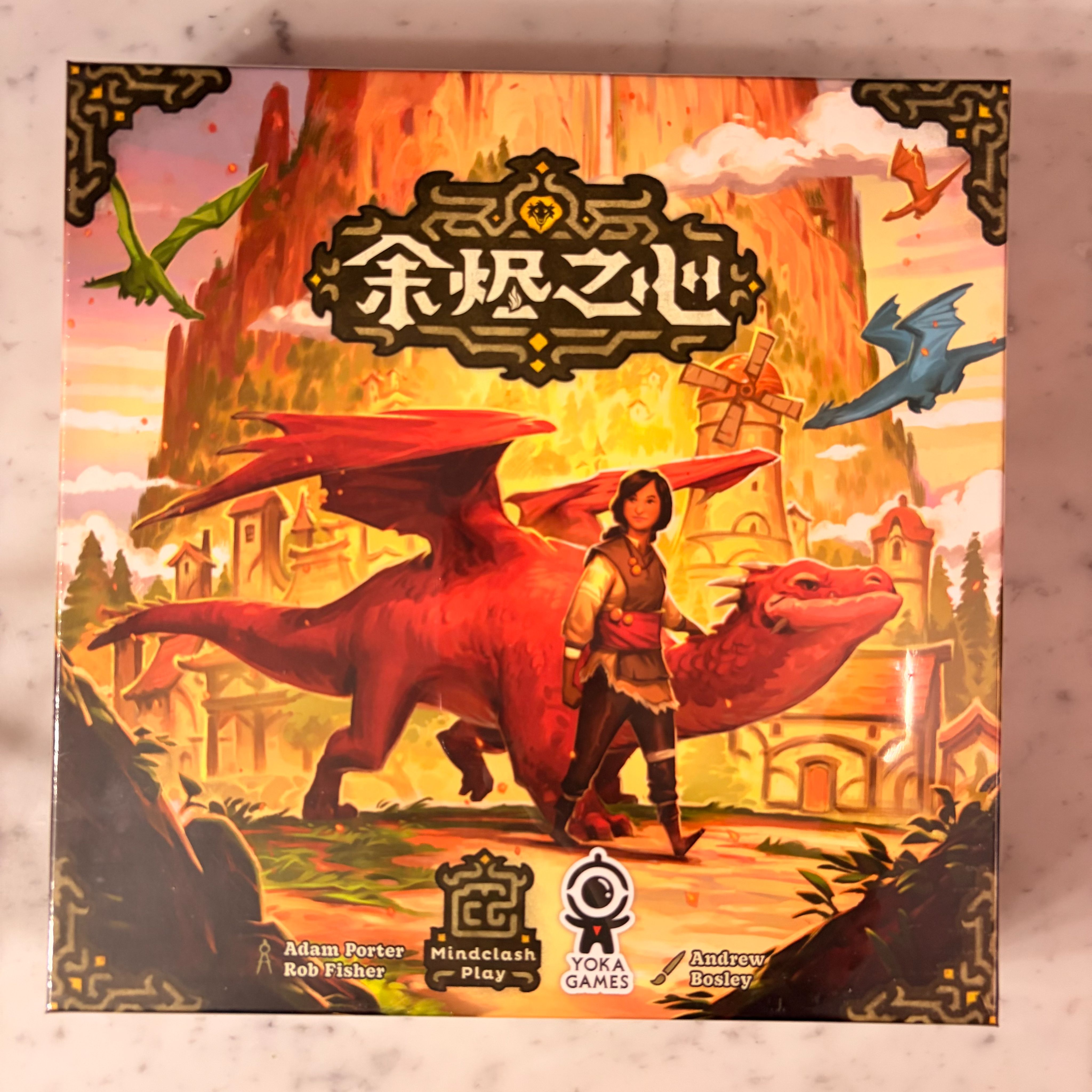 餘燼之心 Emberheart