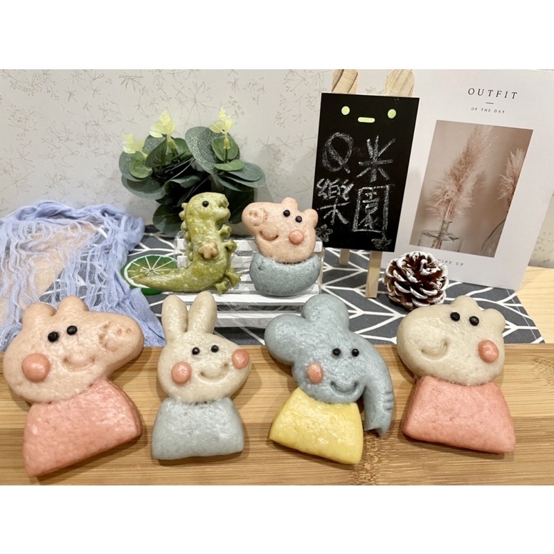 無麩質米饅頭、造型饅頭、佩佩豬