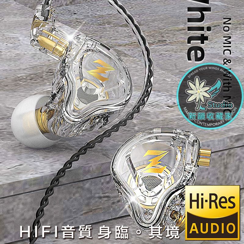 發燒友推薦 升級款 ZAK有線耳機 物價比之王 插針式換線耳機 降噪 保真傳輸音頻 可換線耳機重低音 運動 電競耳機