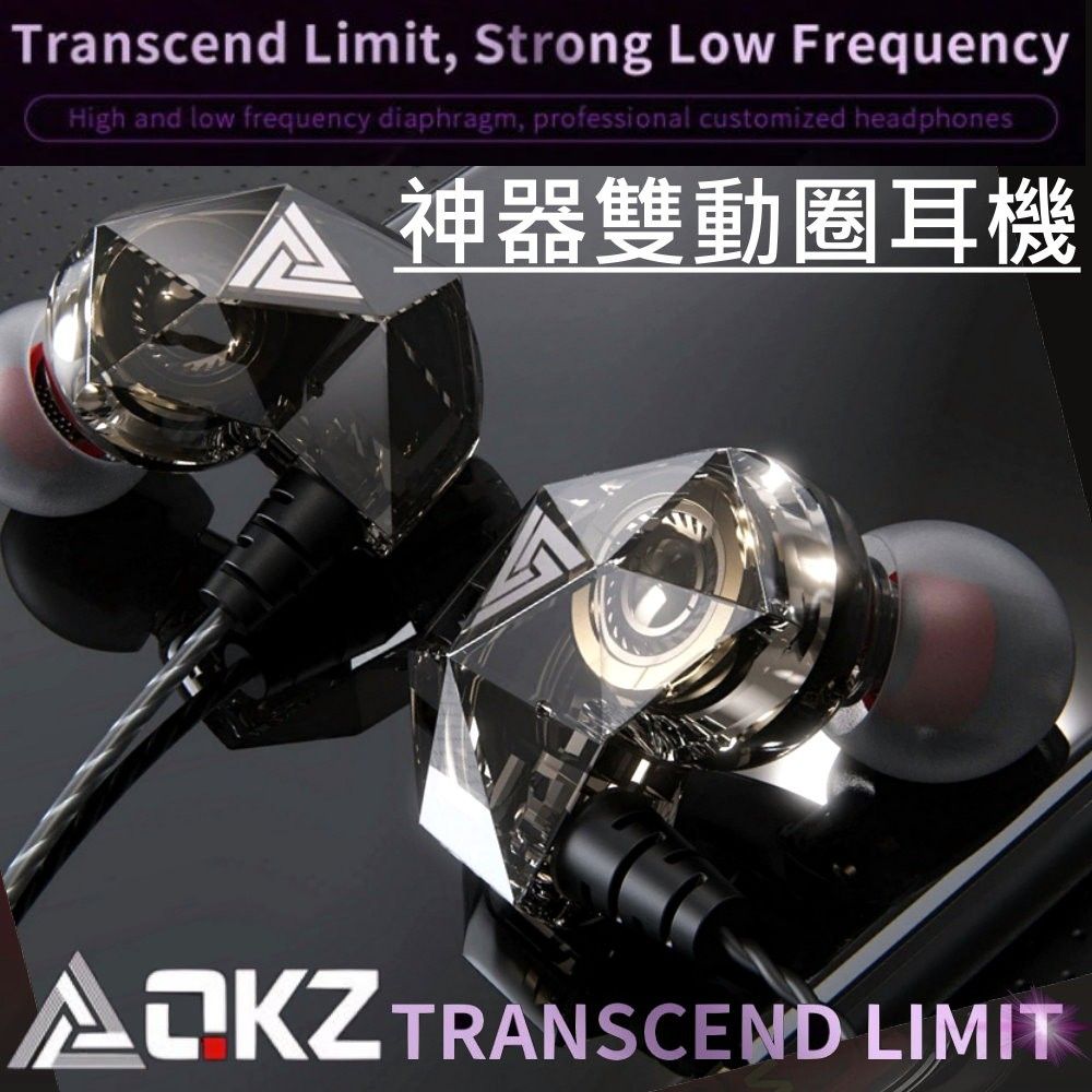台灣現貨 AK2 高音質入耳式有線耳機適用任何手機 掛耳式遊戲運動 重低音k歌HiFi 監聽級 電競 遊戲 運動