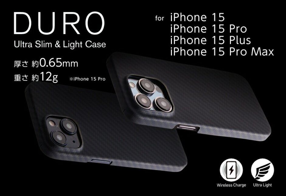馬可商店 日本 DeFF DURO 杜邦克維拉纖維 超輕薄保護殼 Apple iPhone 15 系列專用 現貨