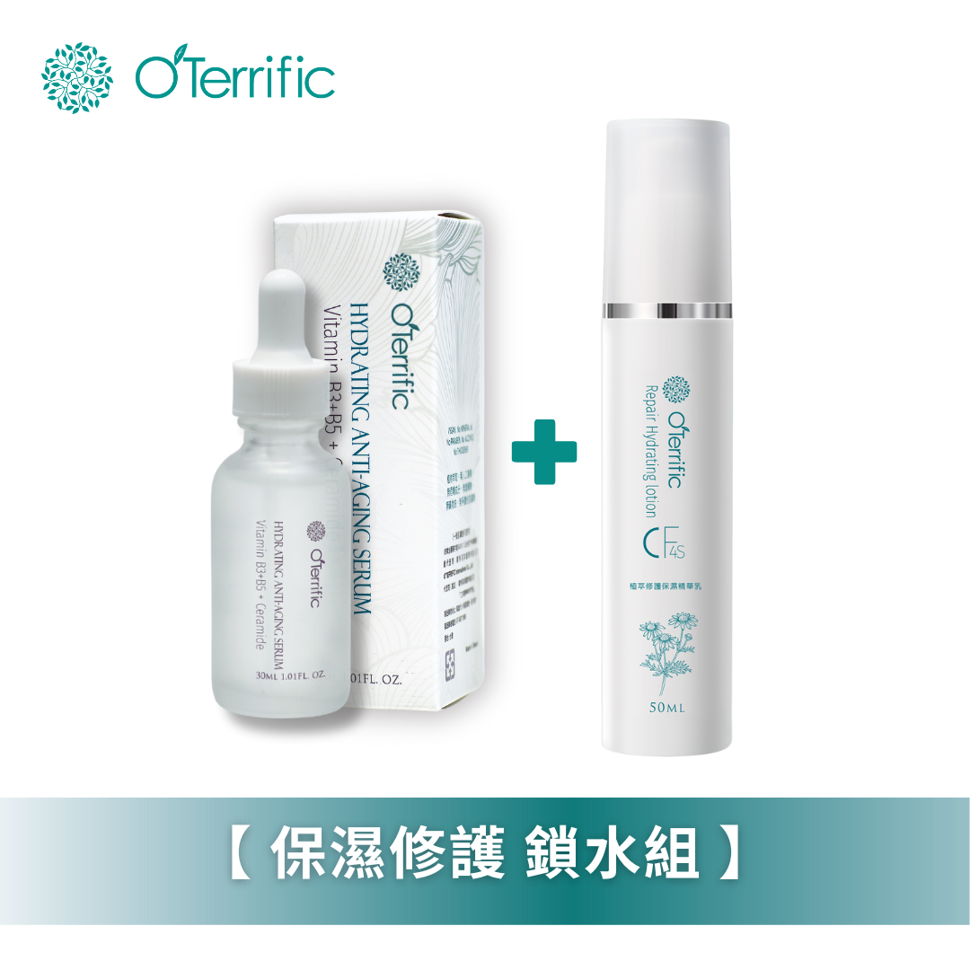 ［保濕修護鎖水組］OTerrific神經醯胺保濕精華液30ml*1+修護保濕乳液50ml*1
