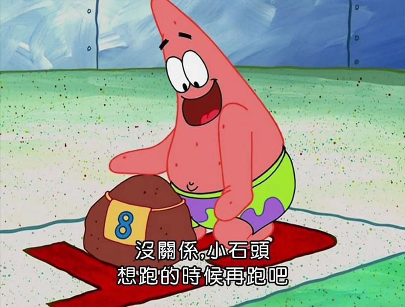 嗚咚痛包團（25/02）