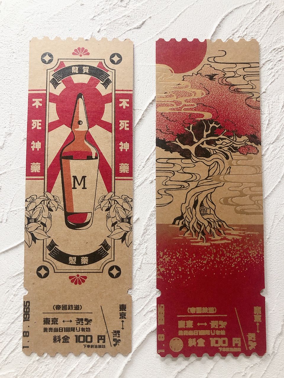 【鬼太郎誕生：咯咯咯之謎】牛皮紙票卷