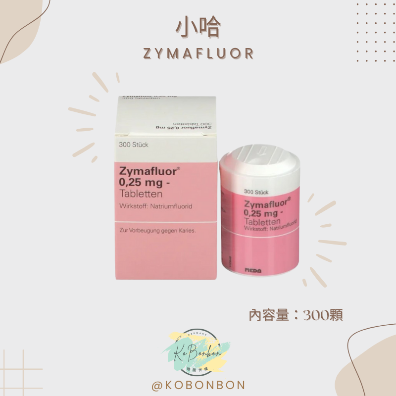 小哈