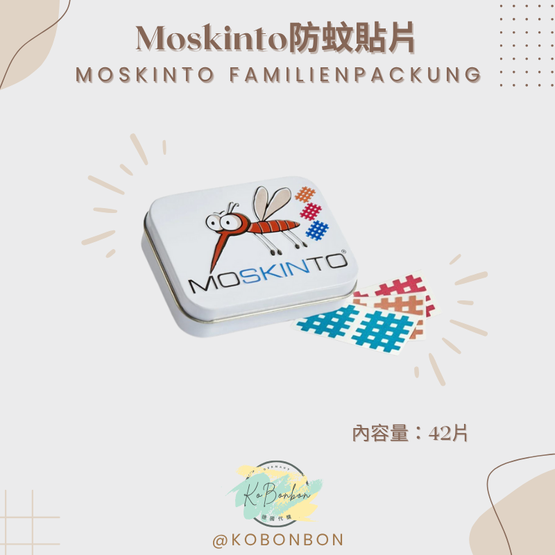 Moskinto防蚊舒緩貼片