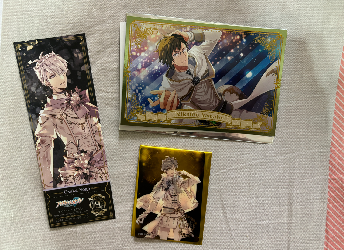 アイナナ