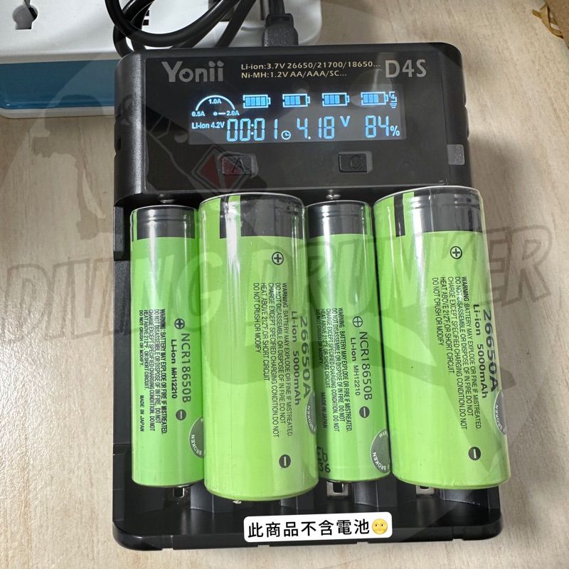 🌊潛水醉漢🍻 Yonii 18650、26650、18500、16340、14500鋰電池充電器 萬能座充 電池充電