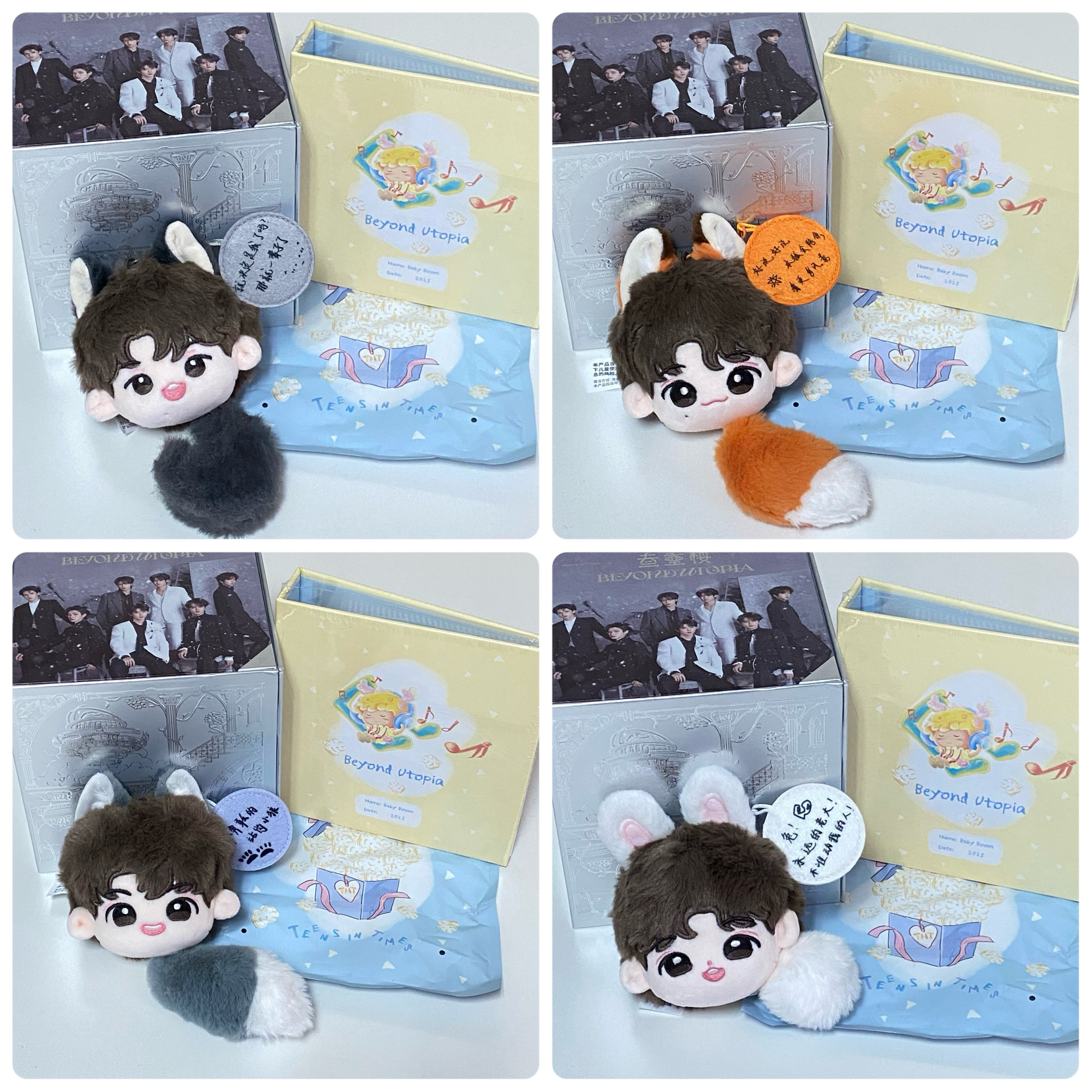 三專糰子無卡全套