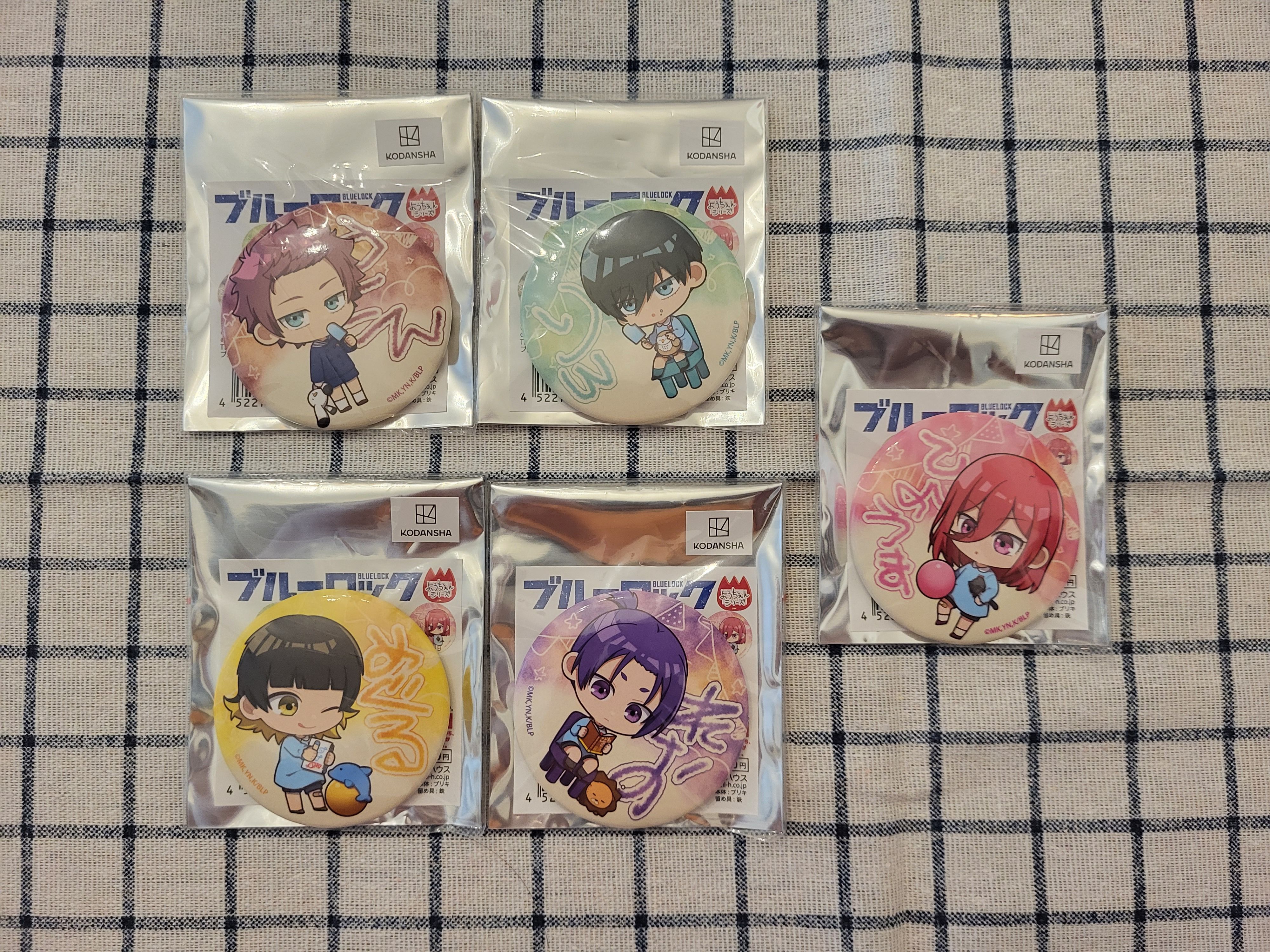 Bell House 幼稚園Ver.徽章