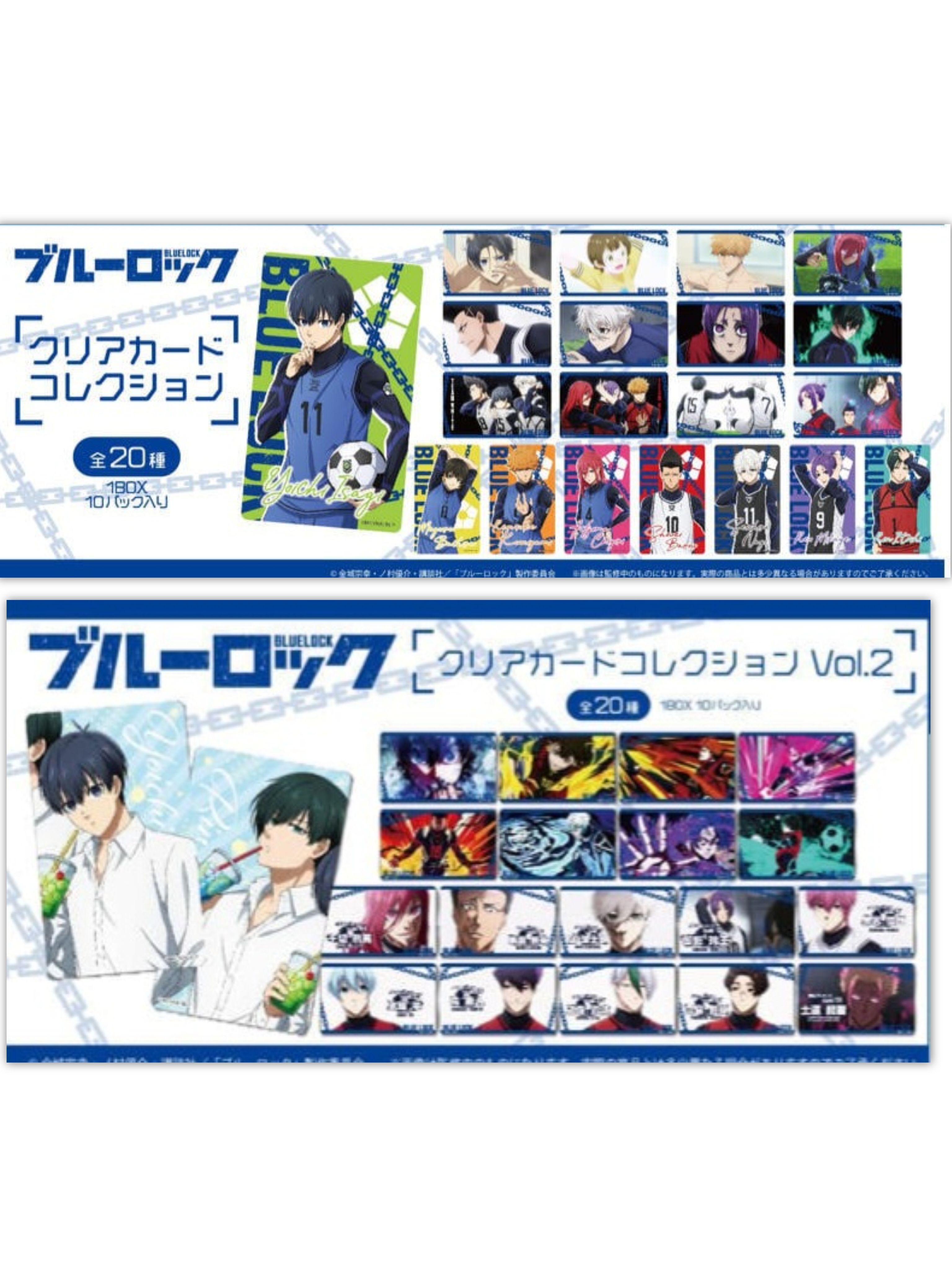 透明卡片 第一彈+第二彈（下單前請確認商品描述）