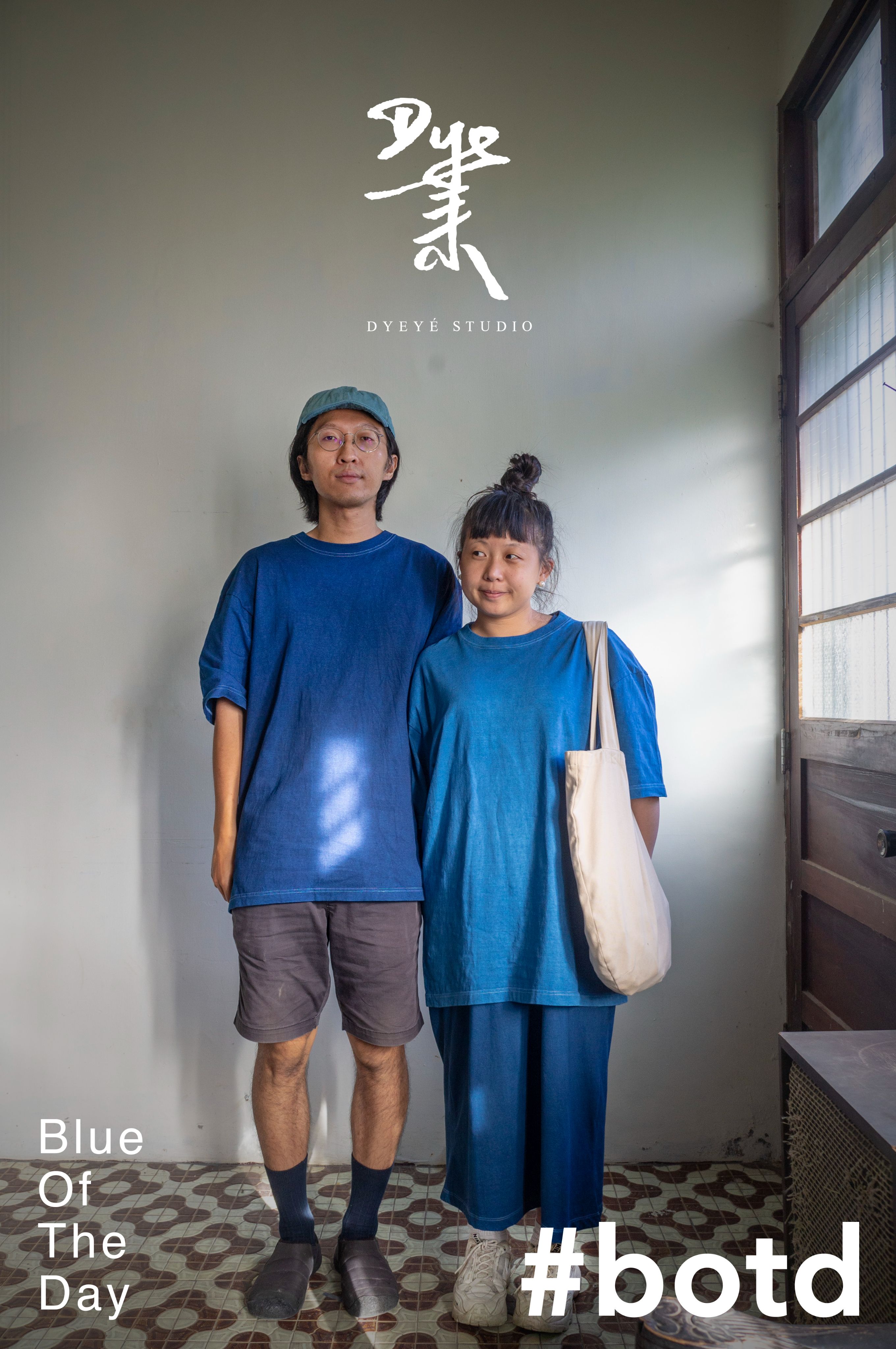 BOTD系列_藍染素染T-Shirt （7色）