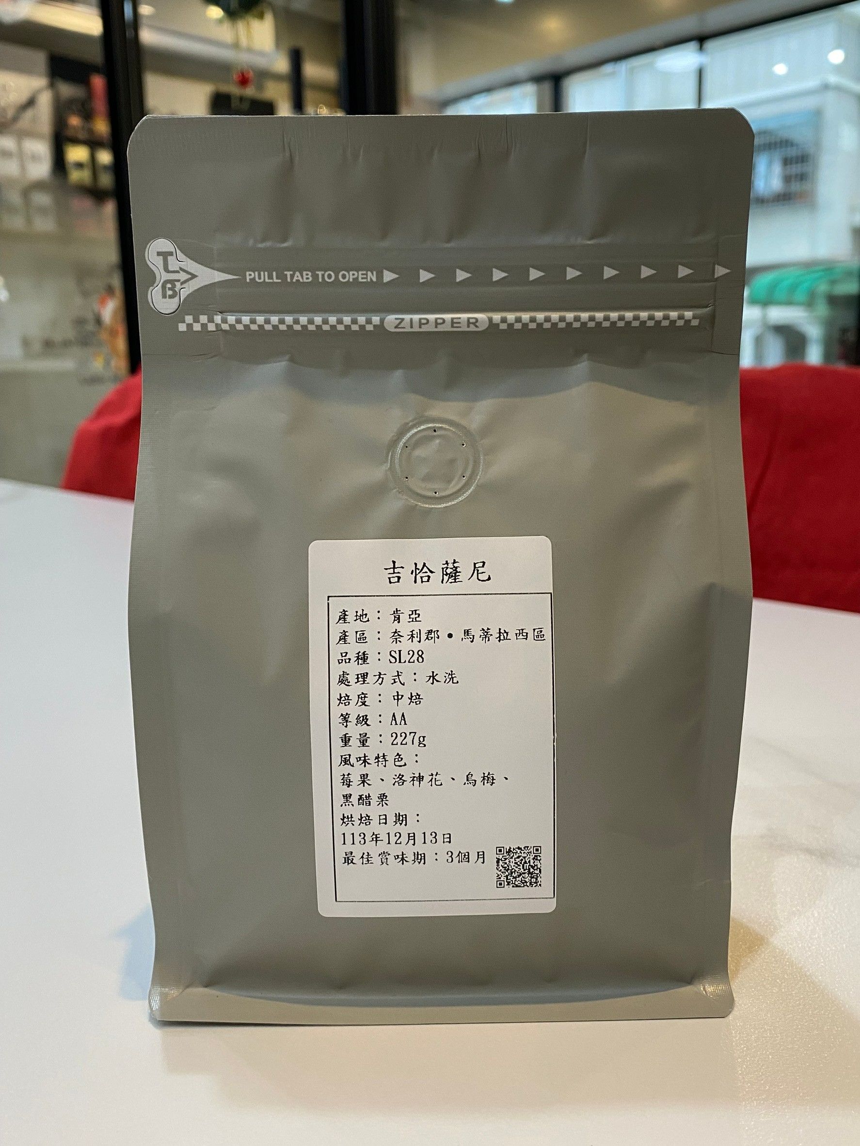 肯亞-吉洽薩尼（水洗）