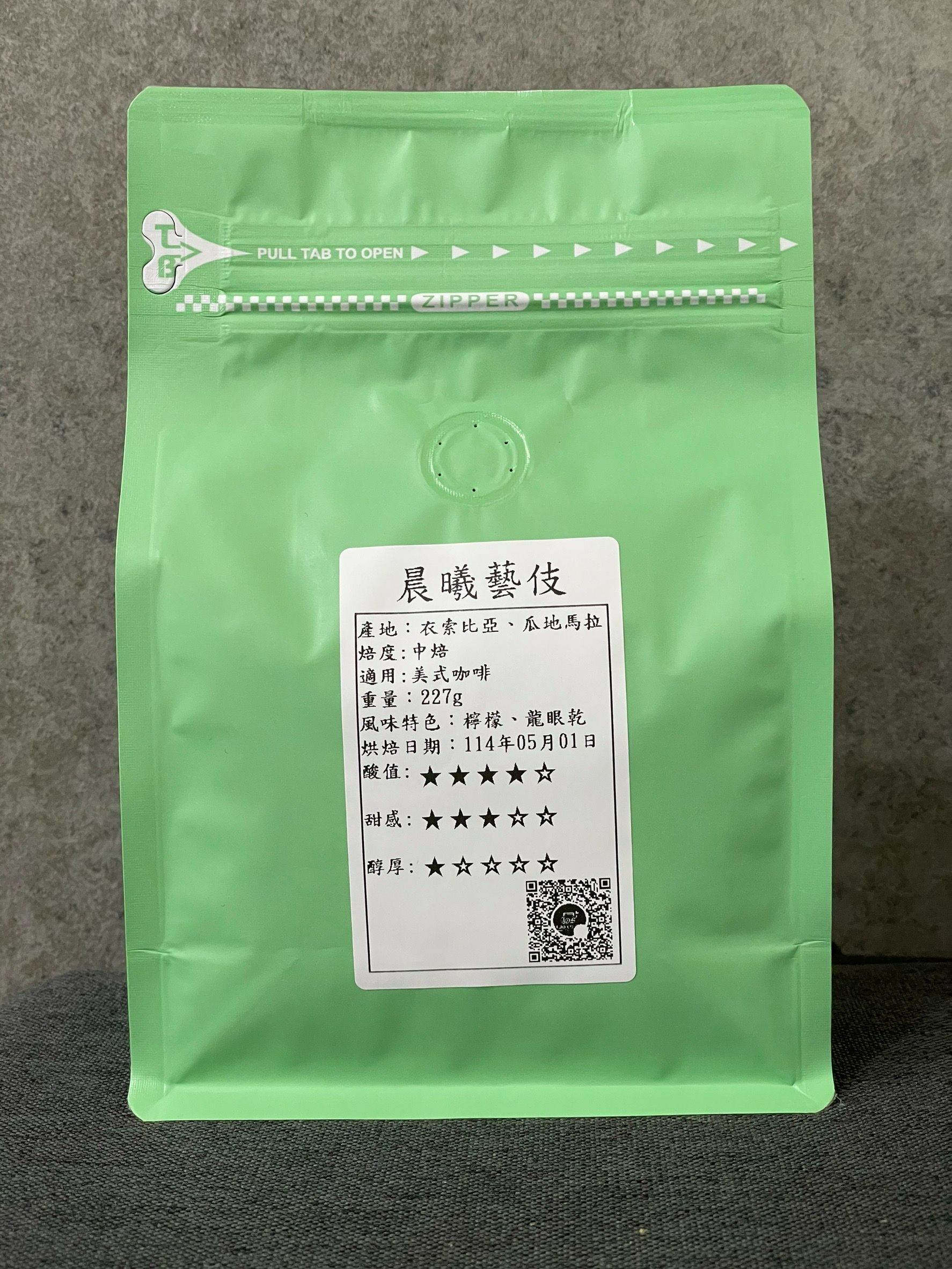 晨曦藝伎