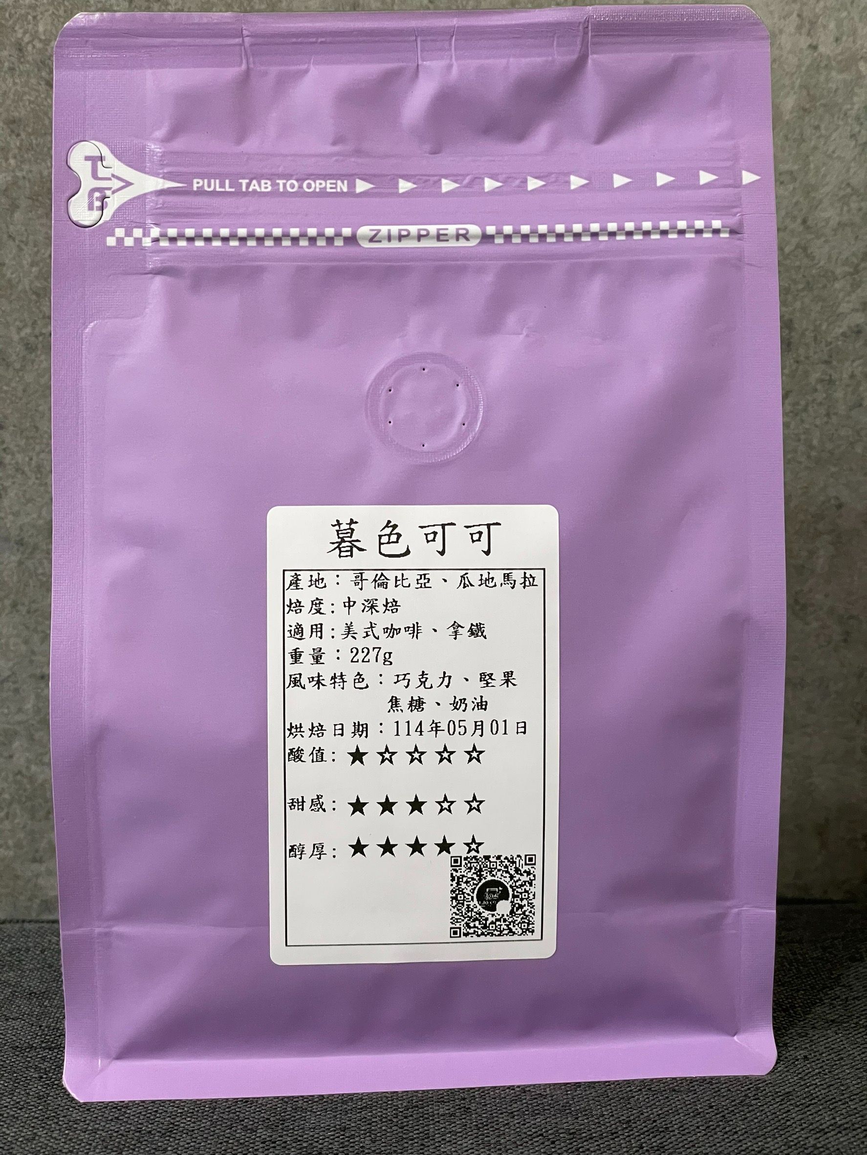 暮色可可