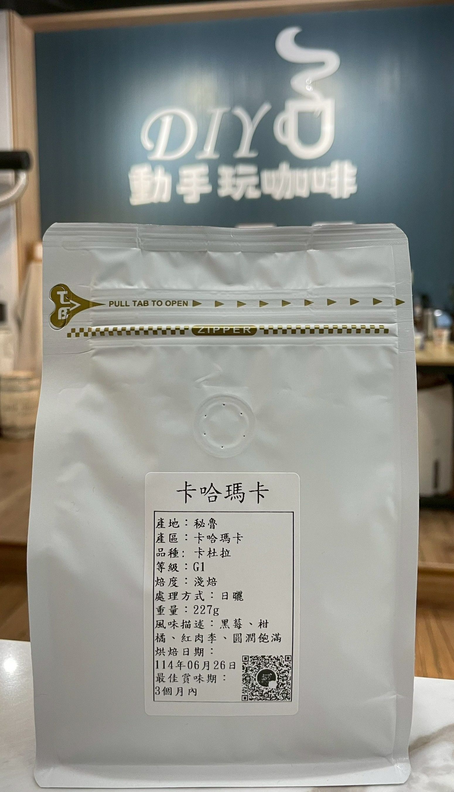 祕魯-卡哈瑪卡（日曬）