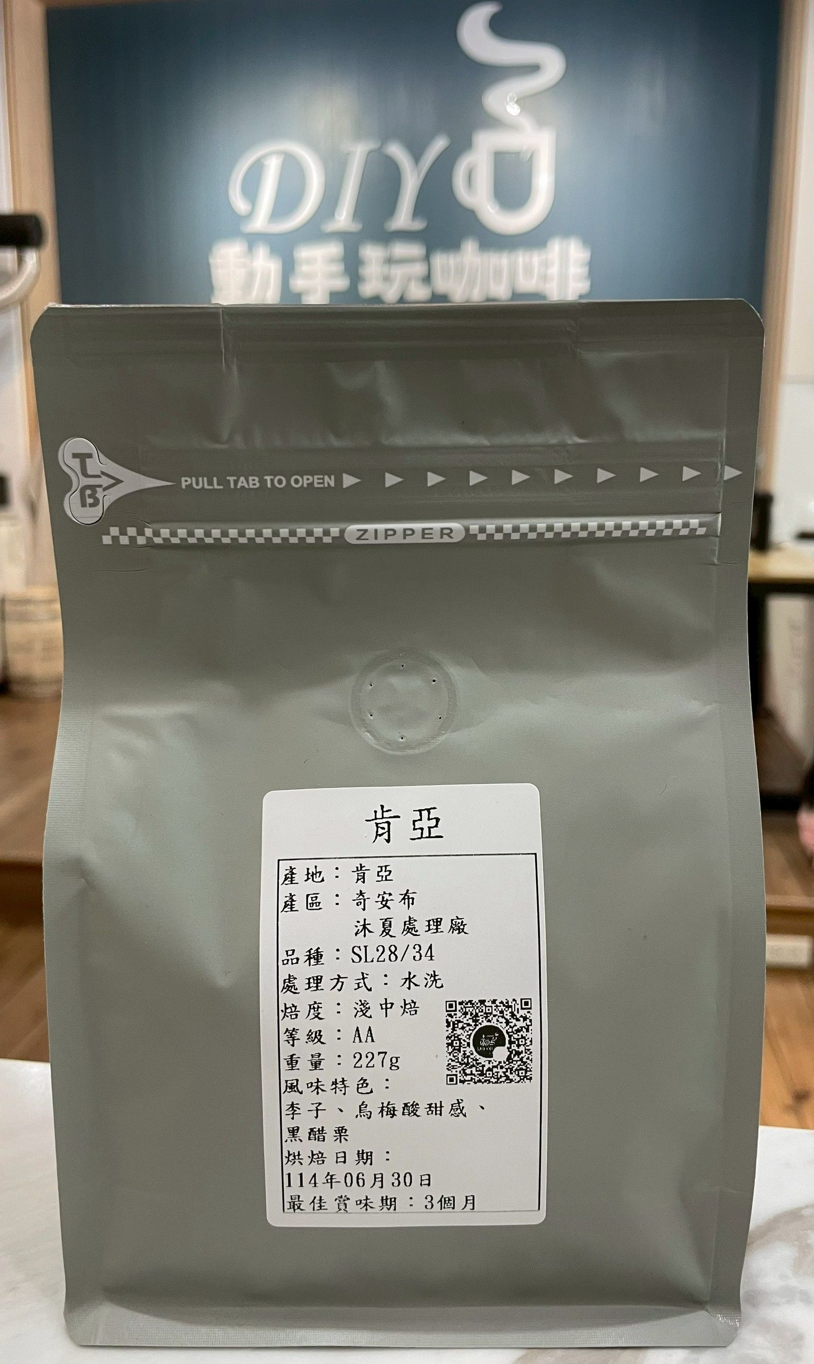 肯亞-奇安布（水洗）