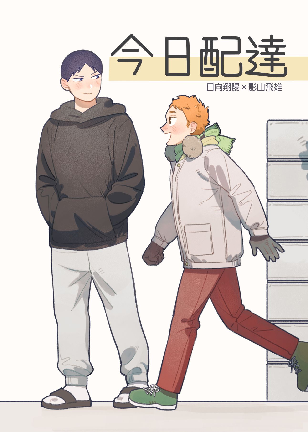 新刊
