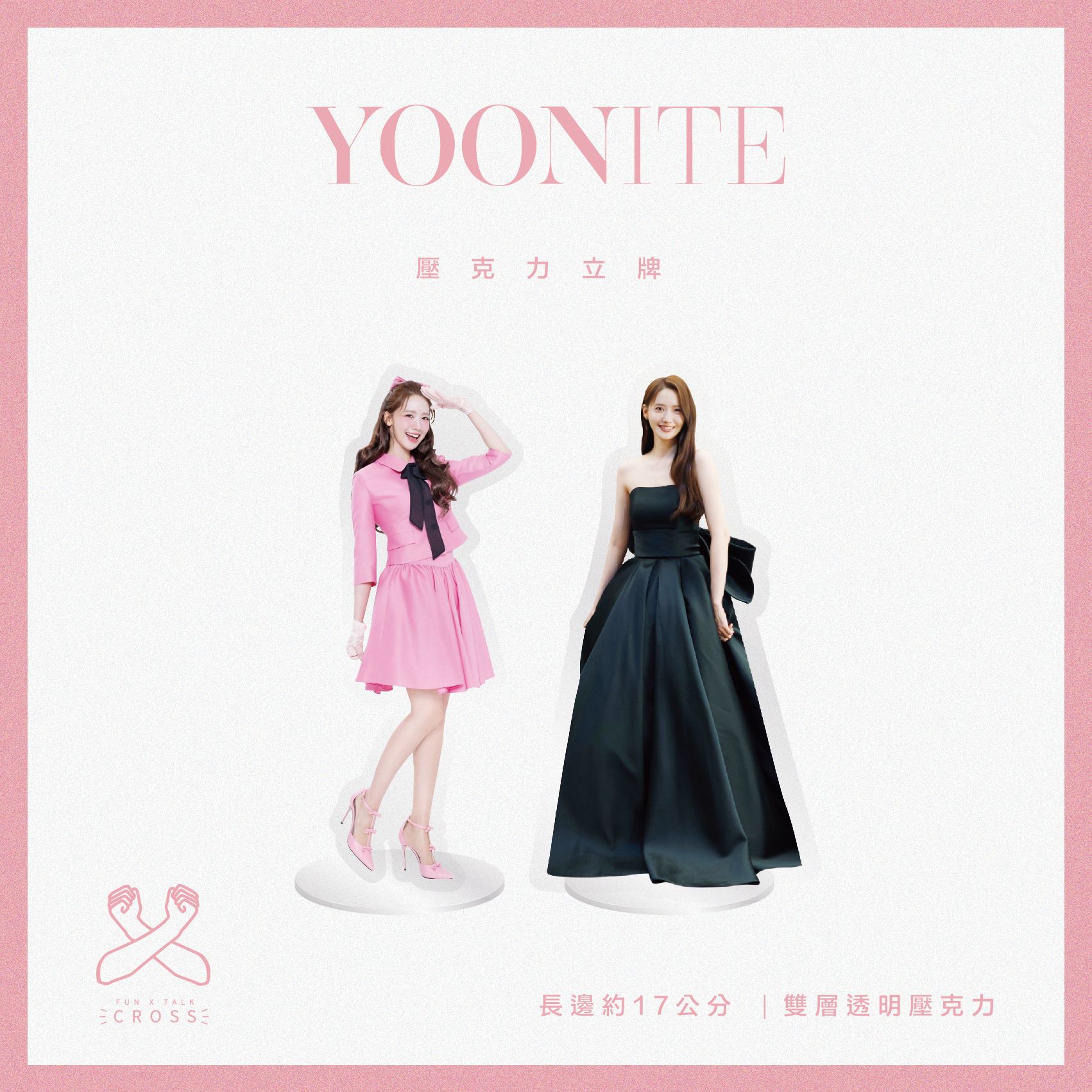 新品！ 少女時代 壓克力立牌