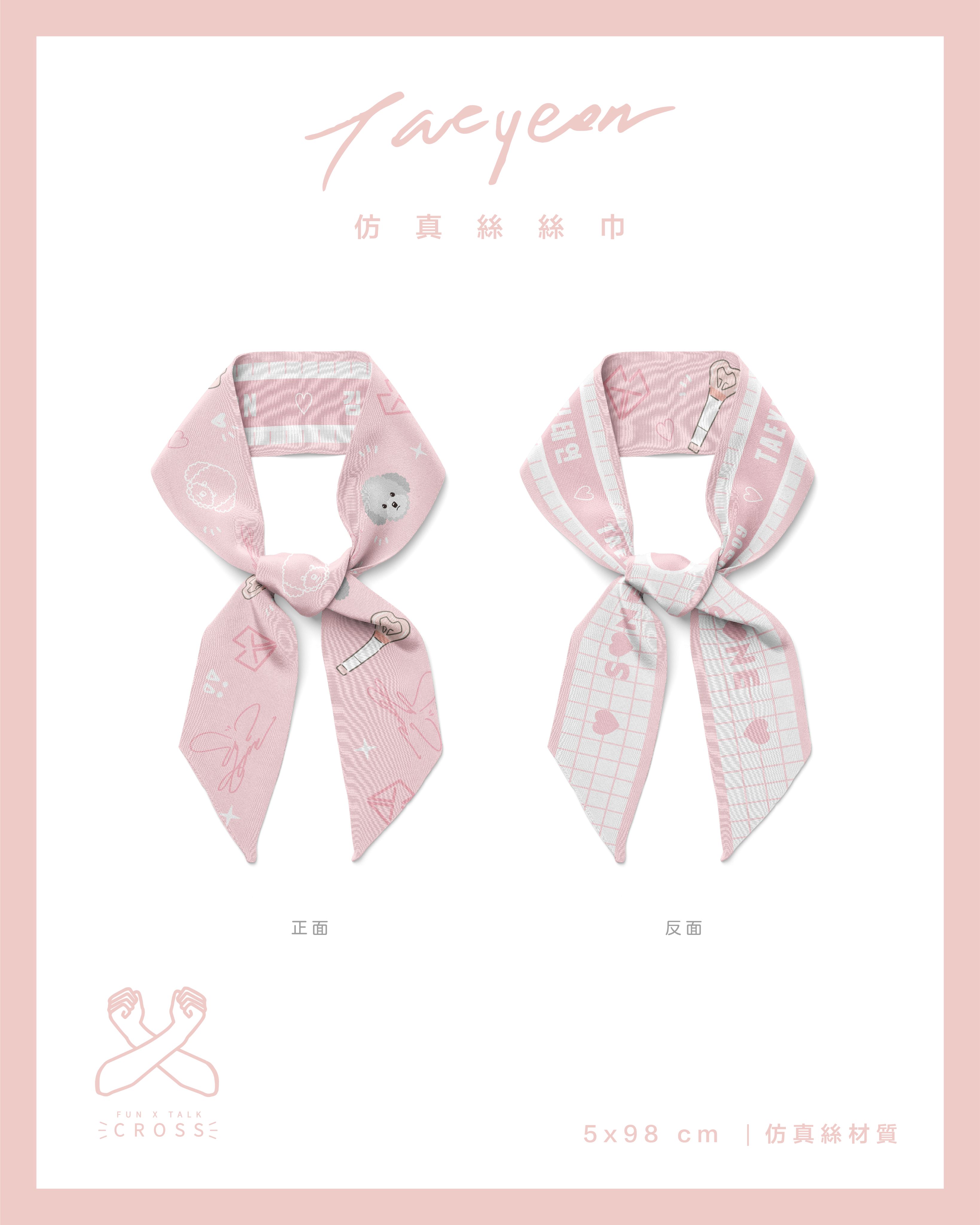 新品！ Taeyeon 絲巾緞帶 （請點擊圖片看更多）