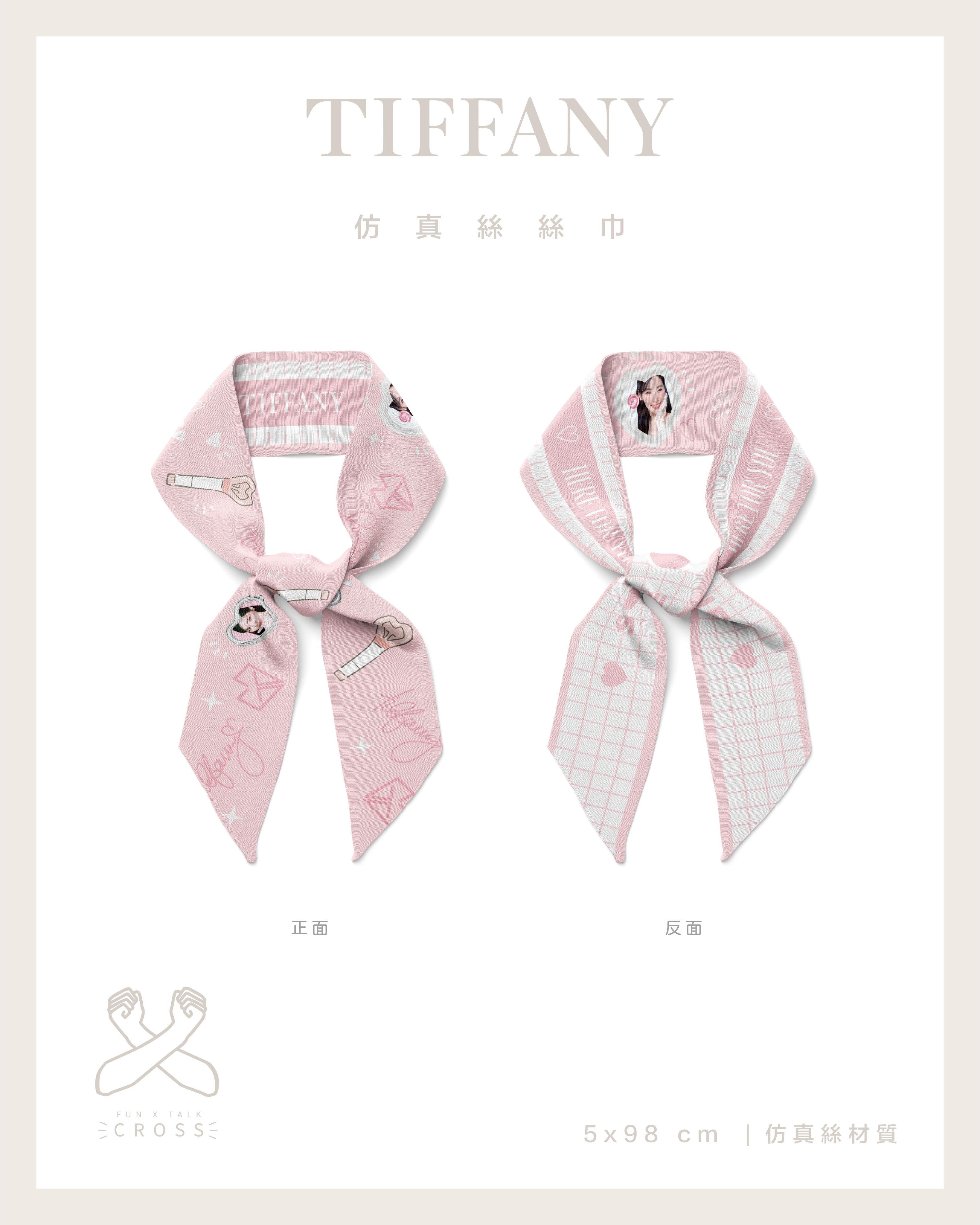 新品！Tiffany 絲巾緞帶（請點擊圖片看更多）